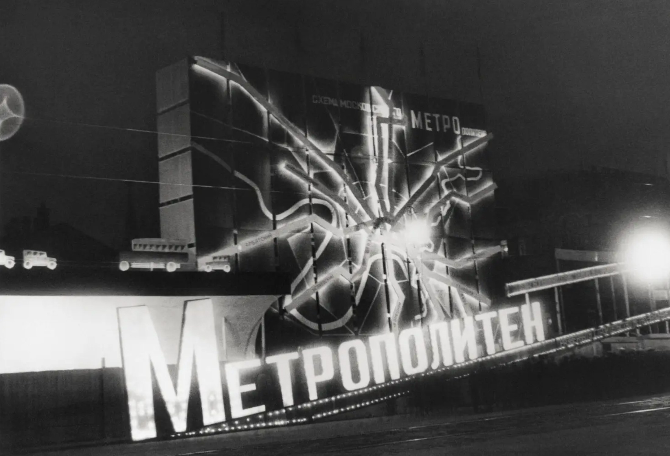 Фотобиеннале 2026 МАММ