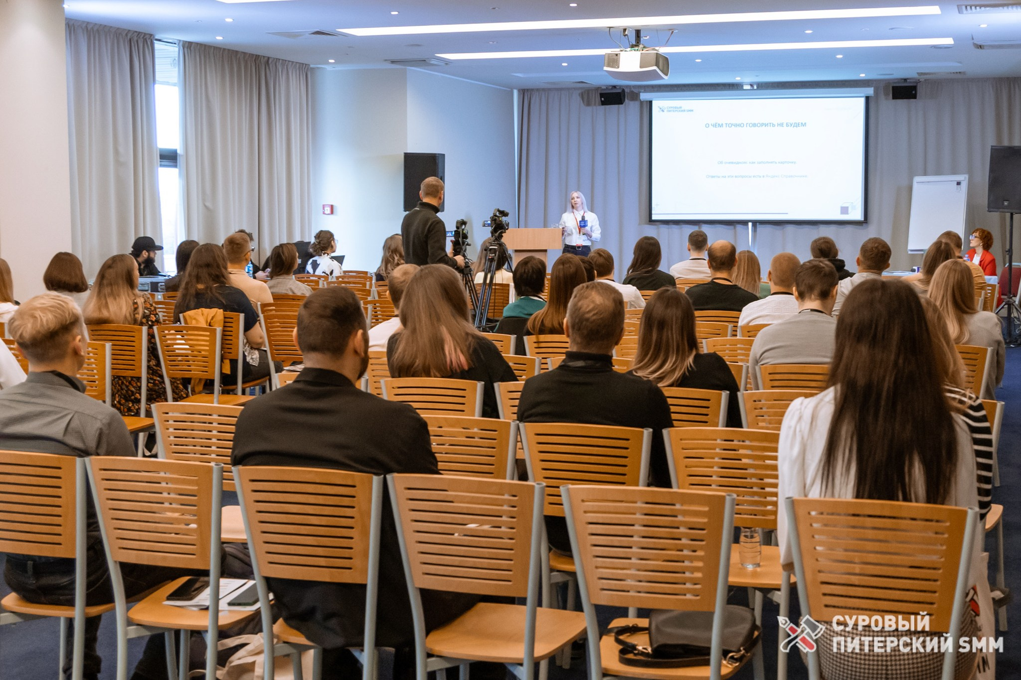 Репортаж конференции «Суровый Питерский SMM». Фотограф в Санкт-Петербурге Ефремова Наталья