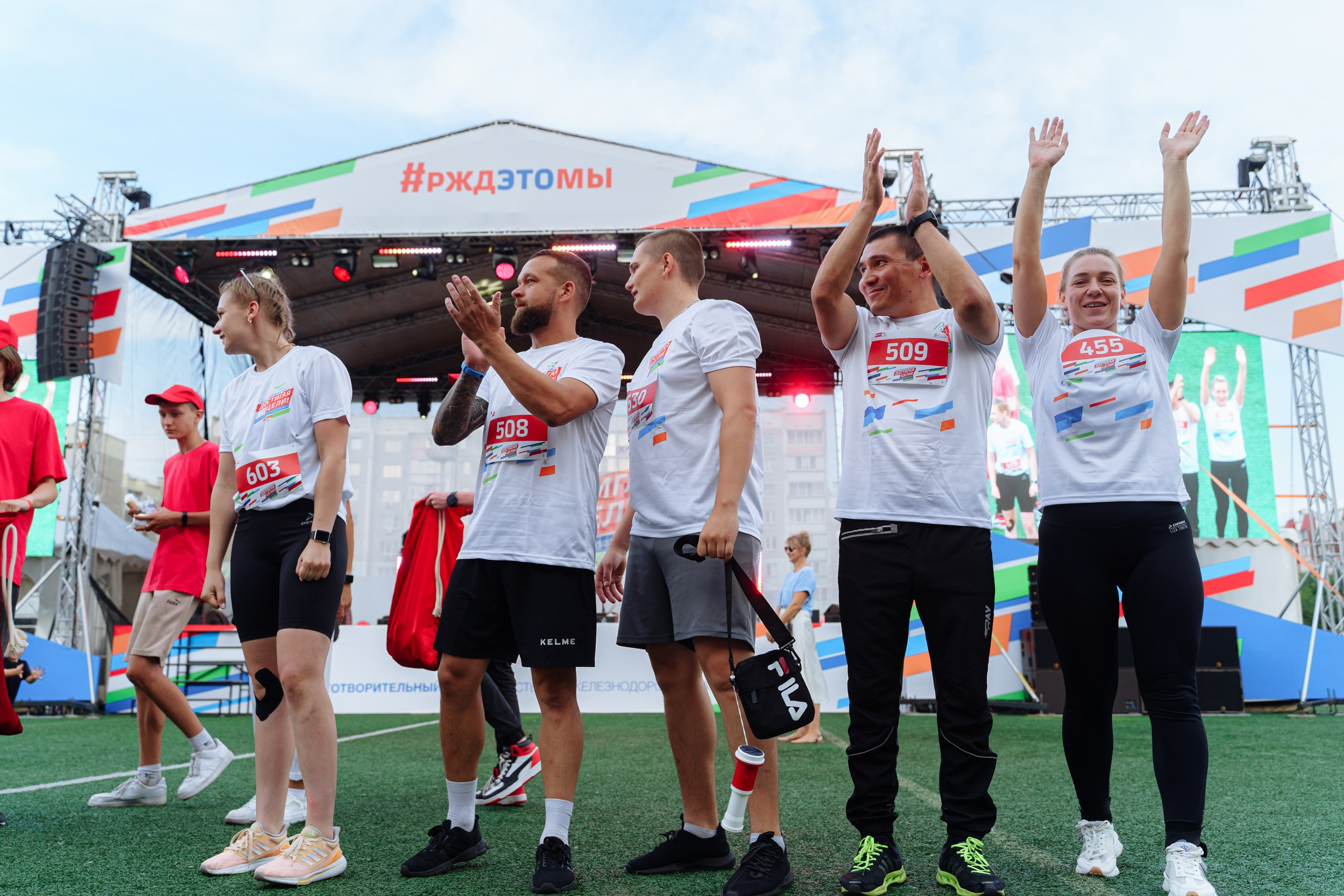 Достигая Цели. Спортивный праздник РЖД