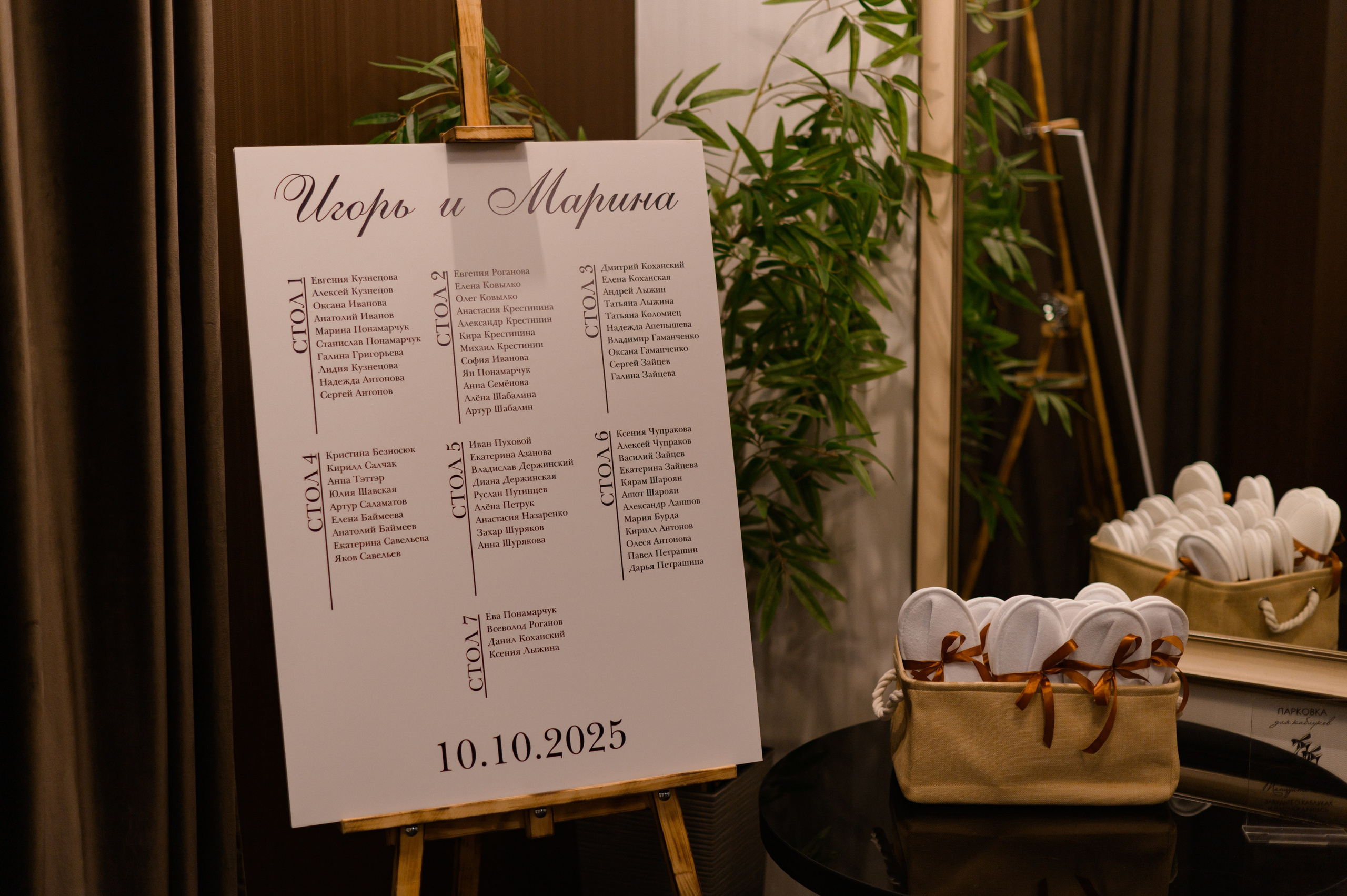 Игорь и Марина. Фотограф в Абакане и Минусинске