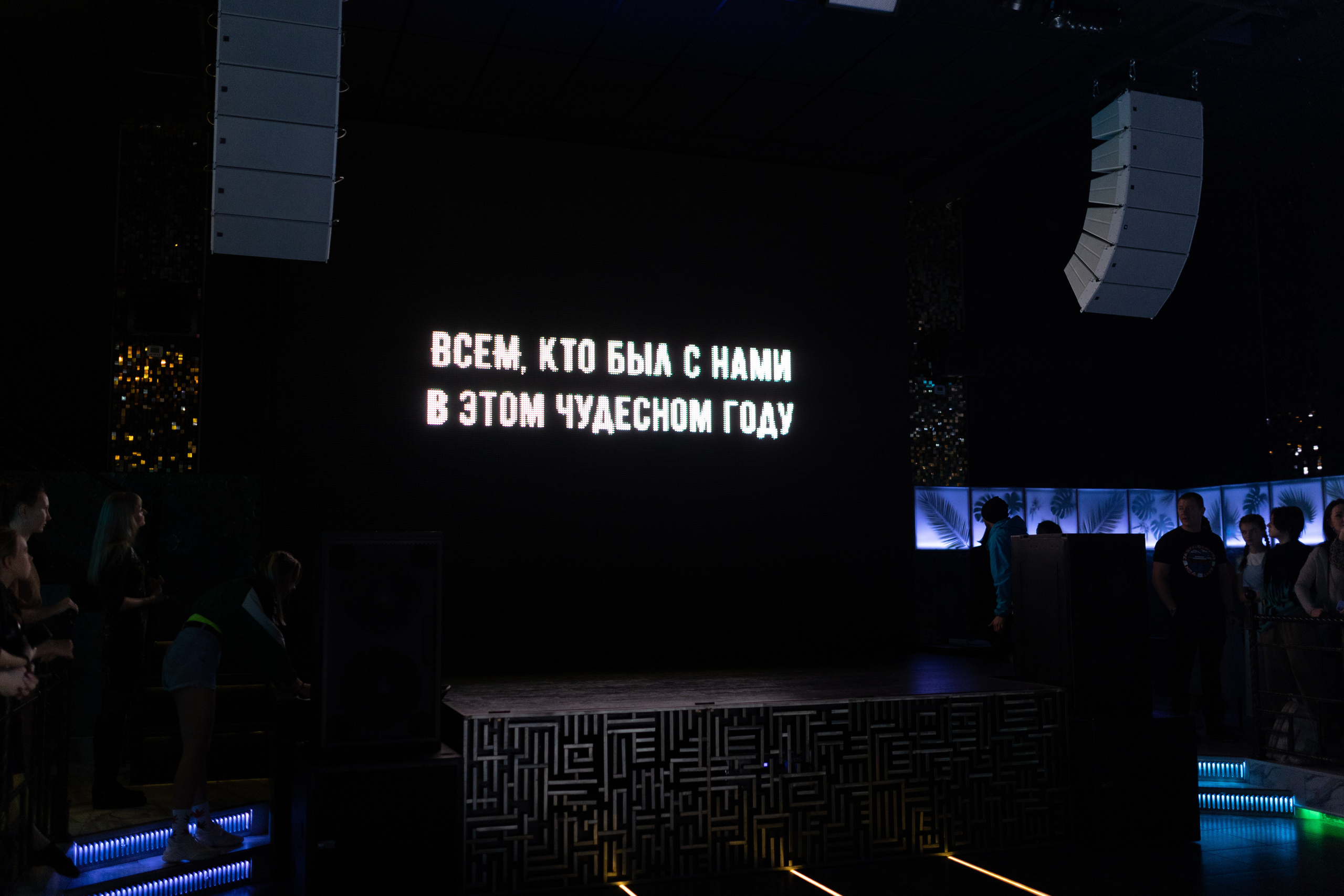 New Beat. Andrey Pospelove. Фотограф в Саратове