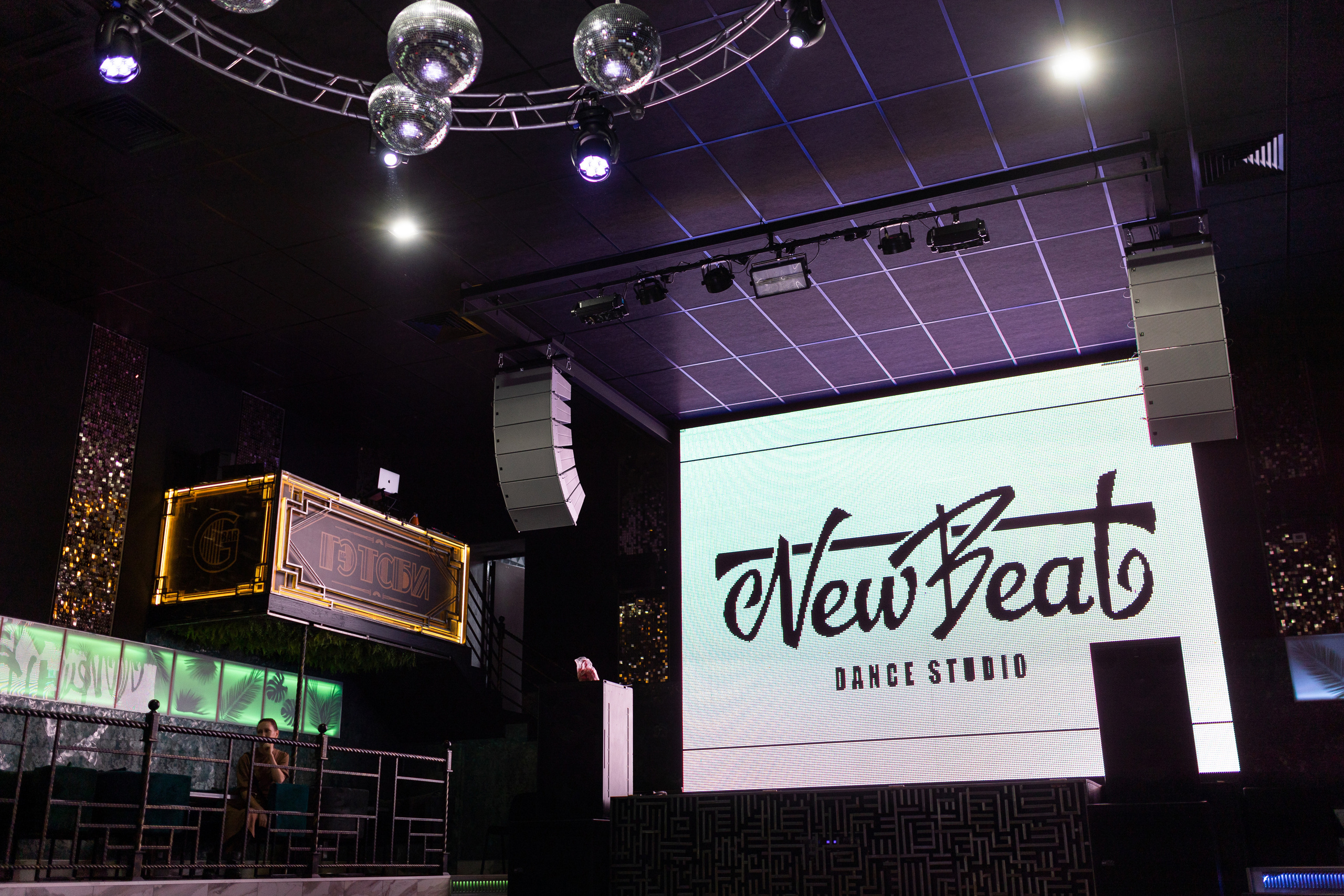 New Beat. Andrey Pospelove. Фотограф в Саратове