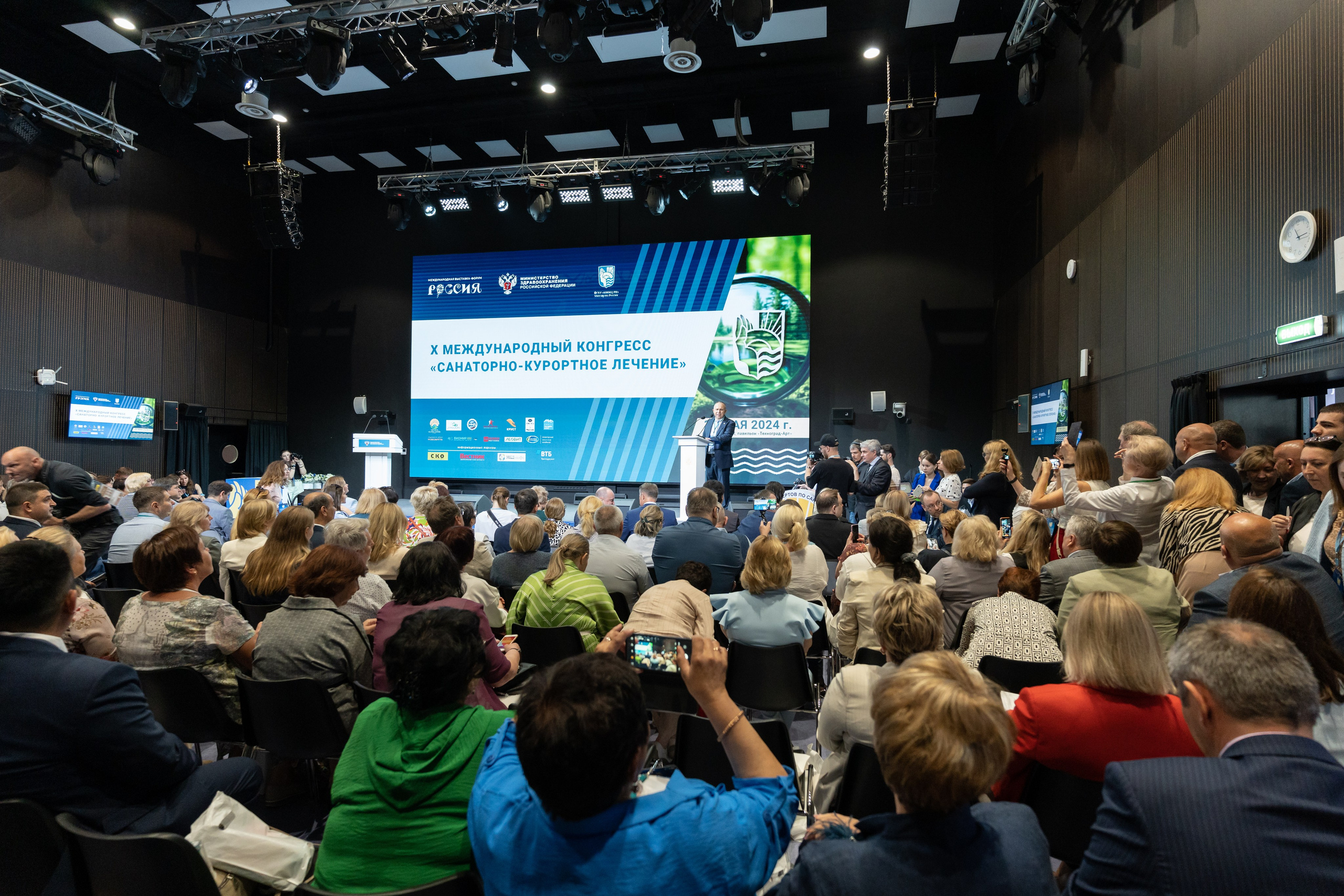 Фотосъемка конференции. Интерьерный и архитектурный фотограф в Москве Панова Ольга