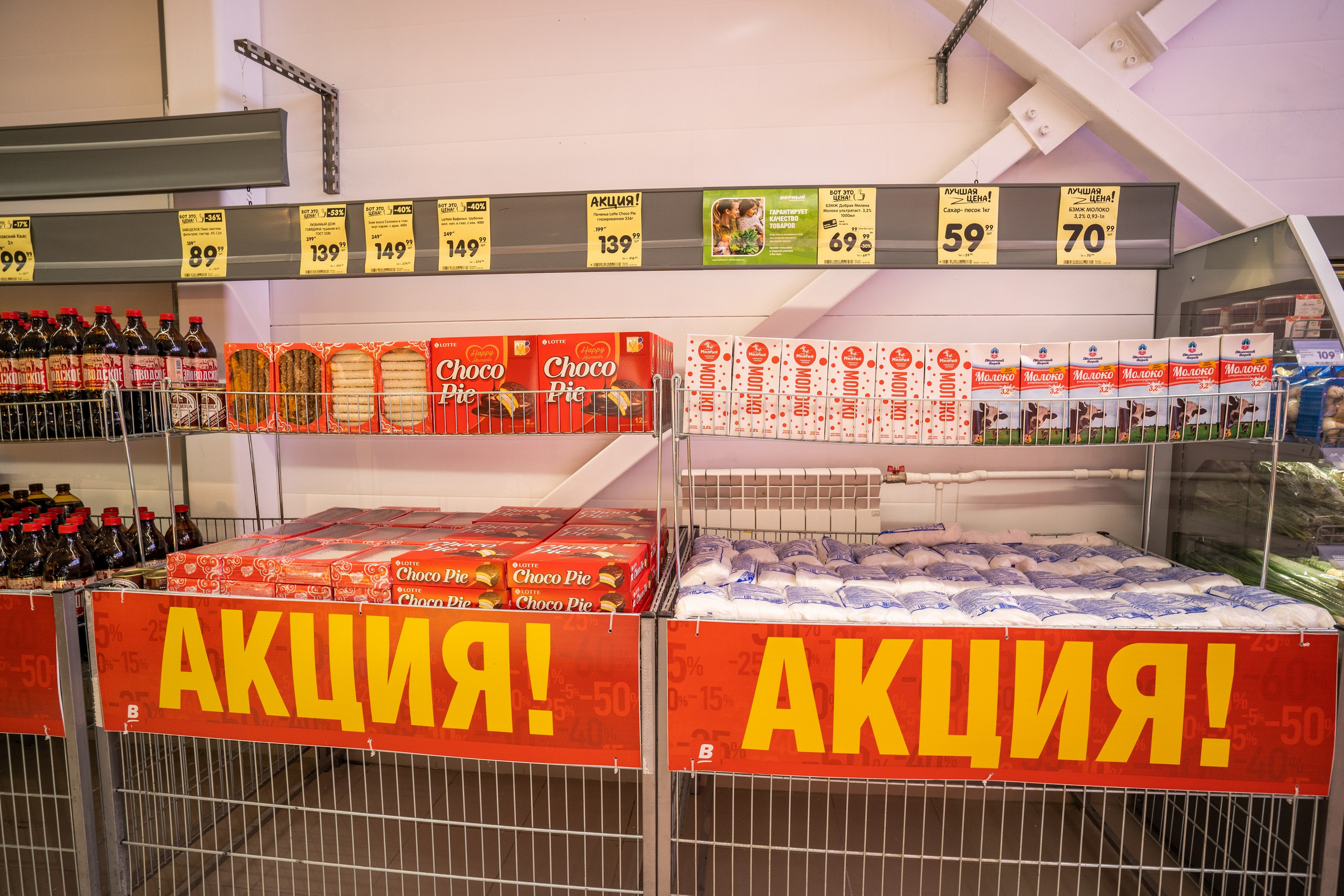 Открытие магазина «Верный». Концертный и репортажный фотограф в Санкт-Петербурге Слава Пахомов