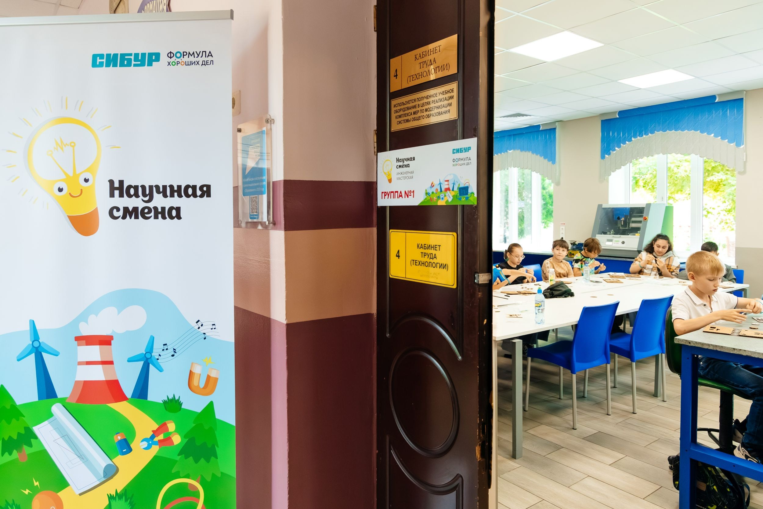 СИБУР Научная Смена. Фотограф Марина Верятинская | Краснодар