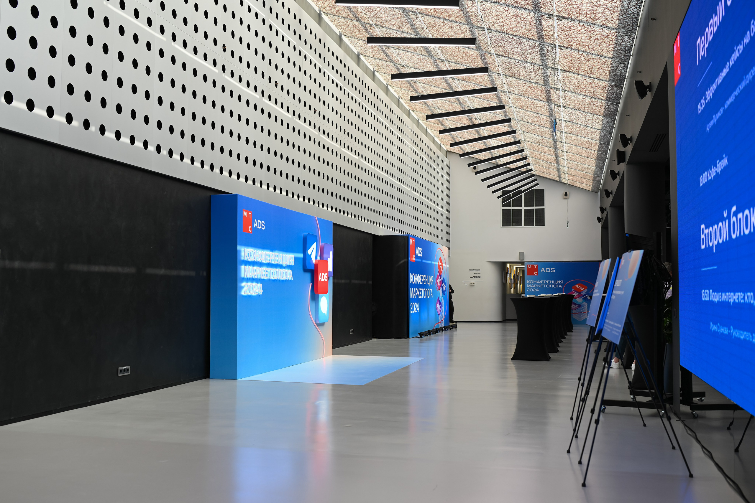 MTS ADS| Большая конференция маркетолога. Портфолио