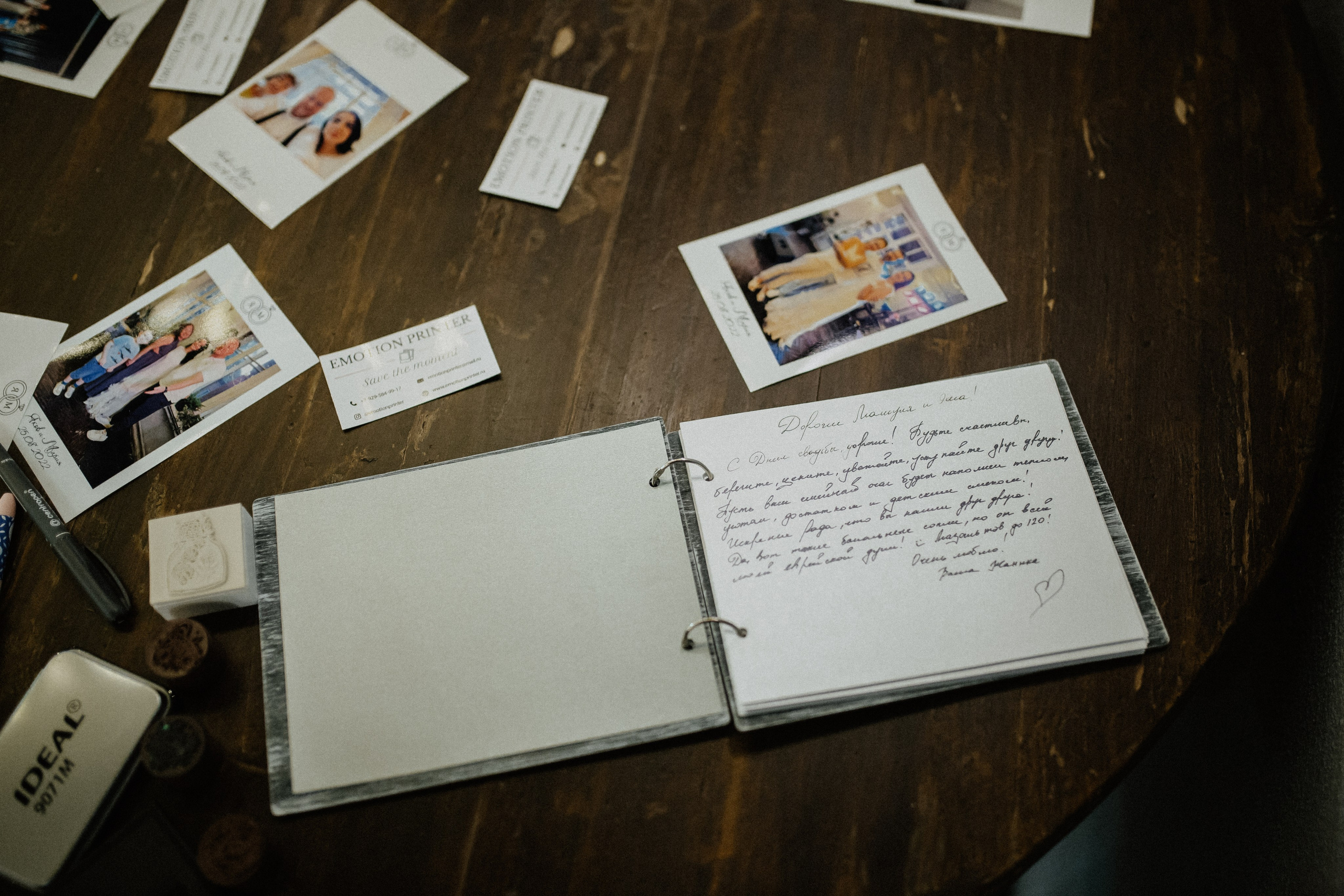 Яков и Мария | Рихтер | Москва. Свадебный фотограф в Санкт-Петербурге Анастасия Селиванова