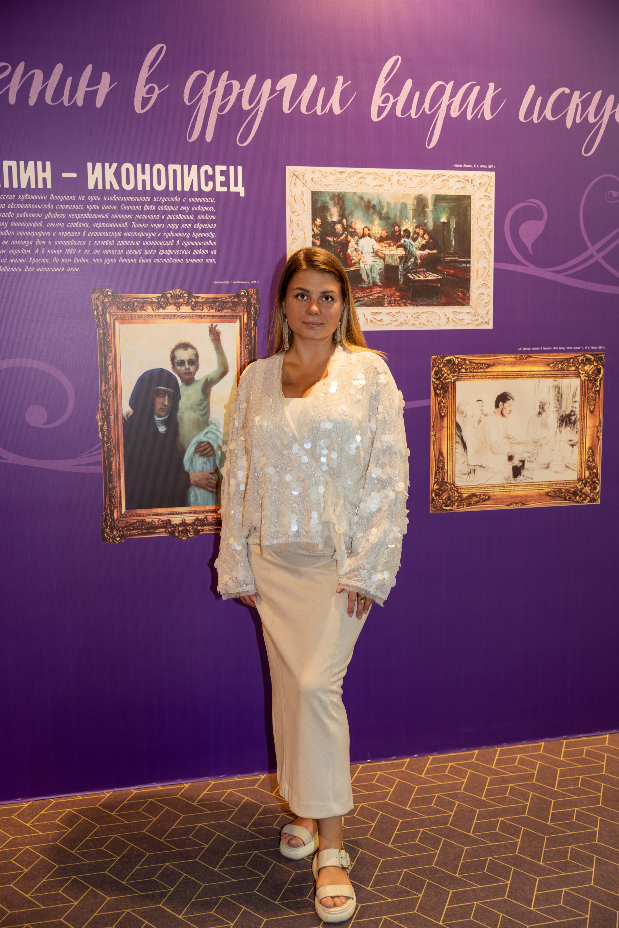 Репортажа съемка. Выставка Репина. Фотограф Максим Калинченко