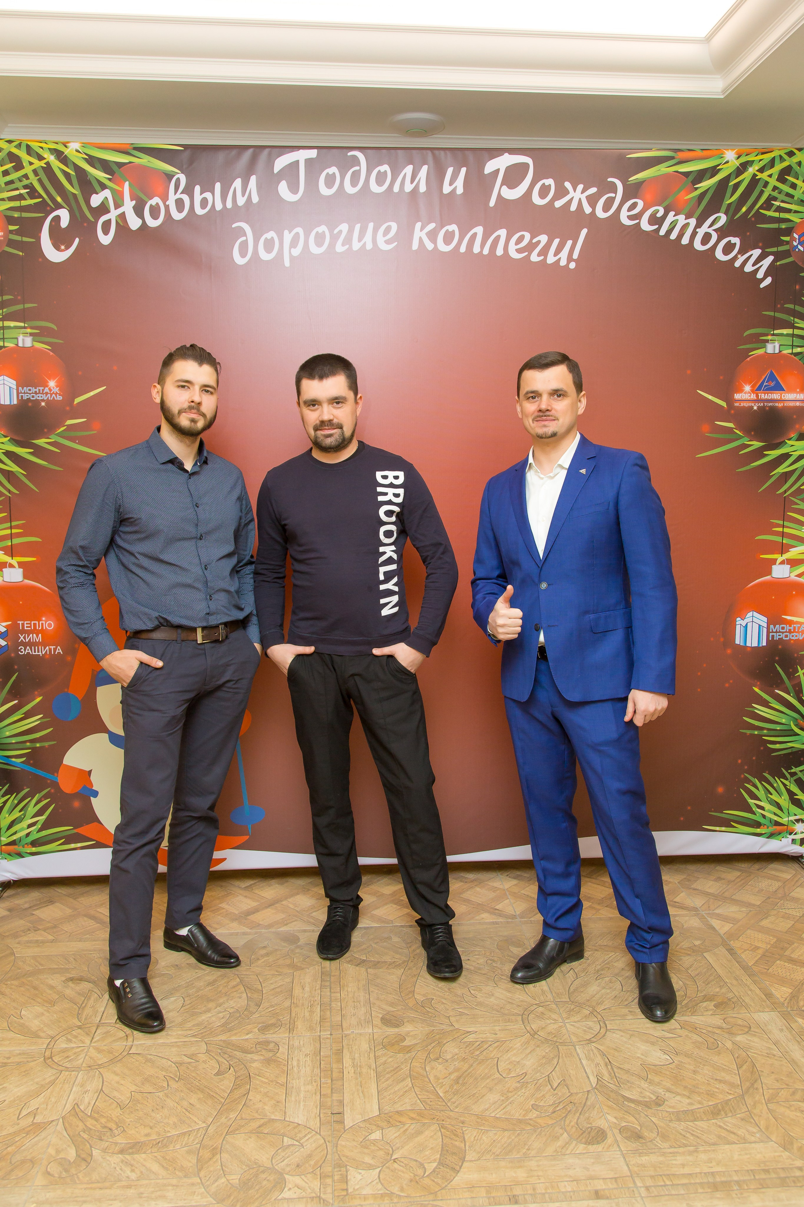 КОРПОРАТИВ НОВЫЙ ГОД. Главная