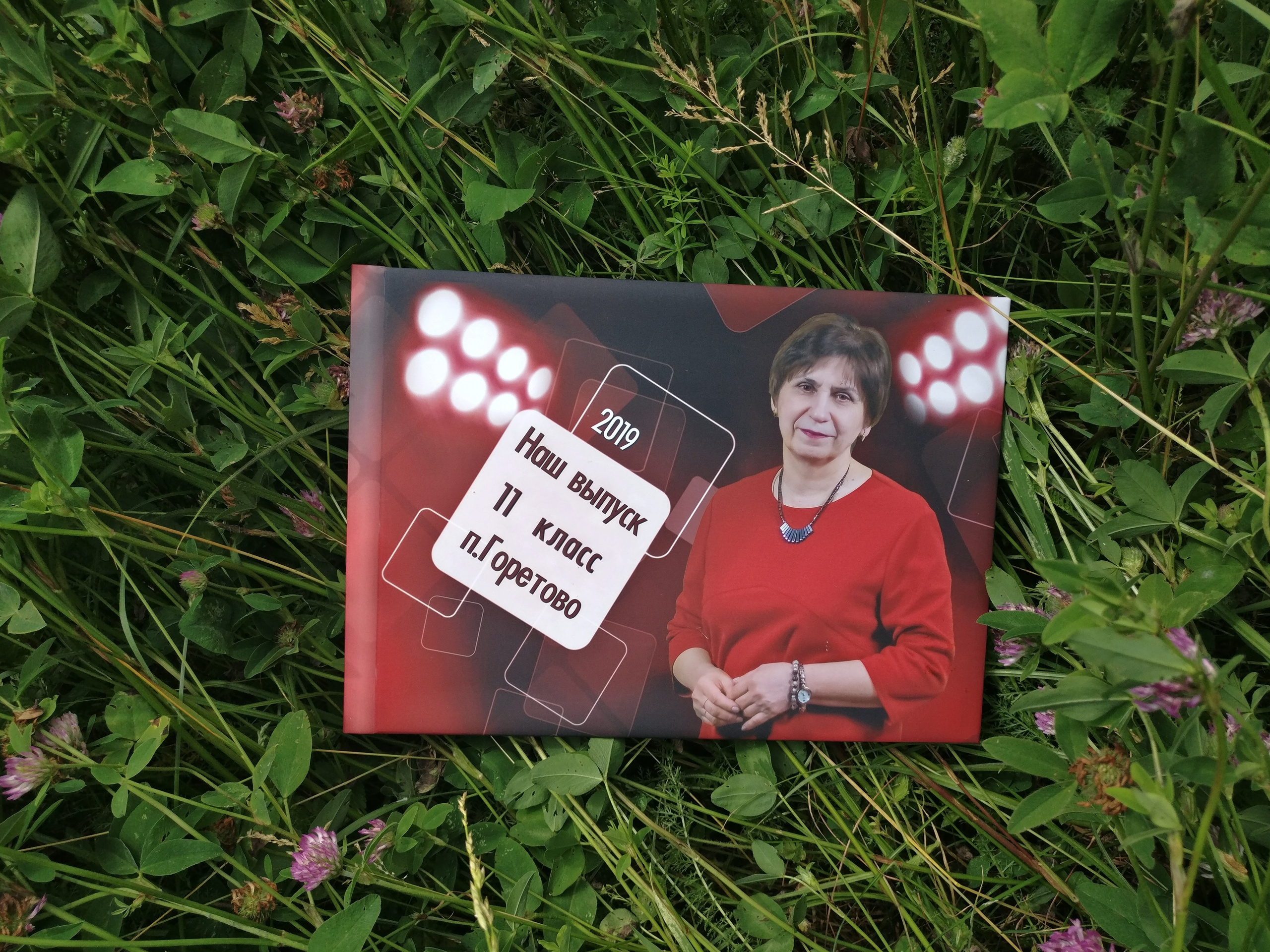 Антураж. Фотограф Гончарова Анна г. Можайск