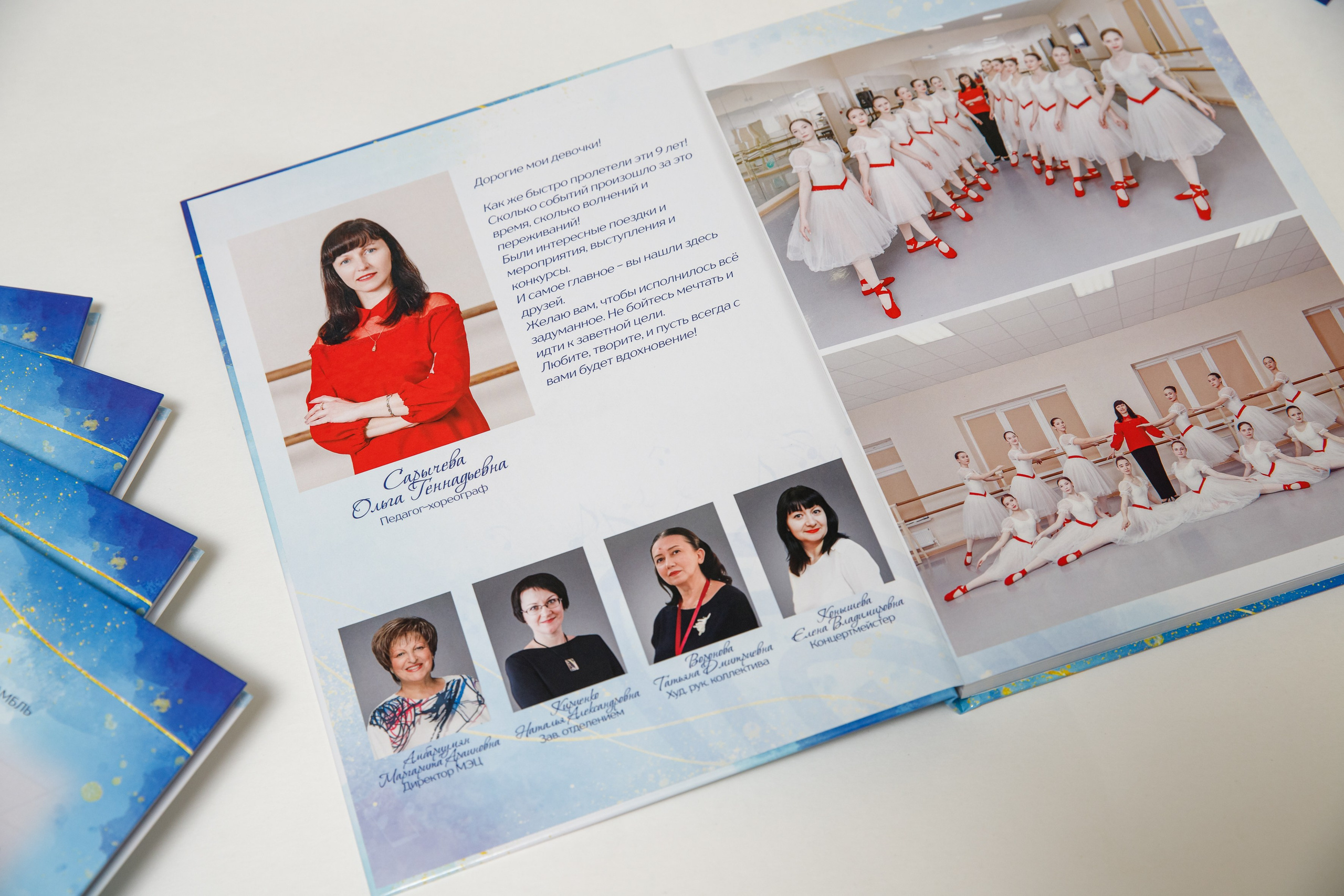 Выпускные альбомы_хореография. Марина Ушакова. Фотограф. Выпускные альбомы. г. Краснодар