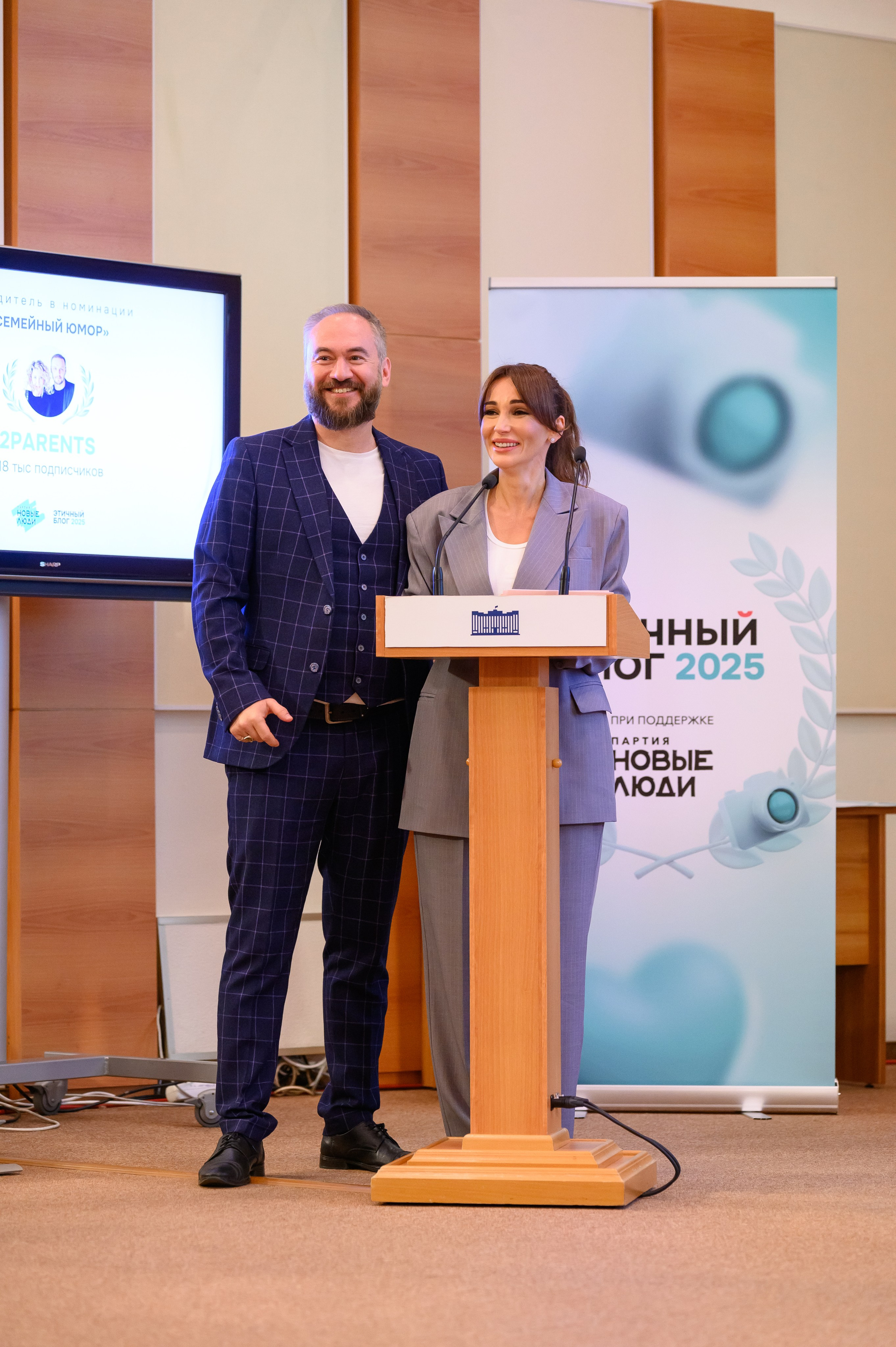 Премия «Этичный Блог». Семейный фотограф Казакова Дарья