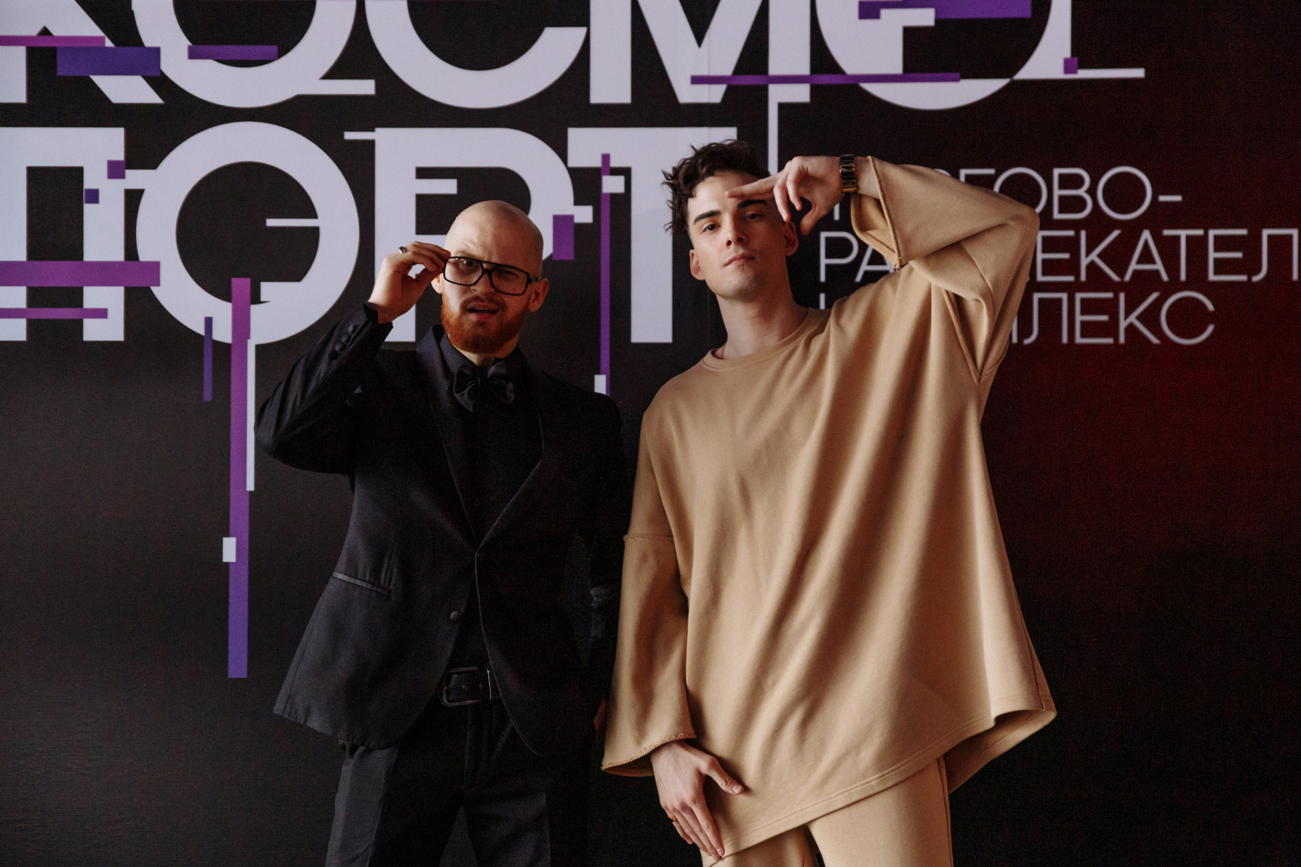 Космопорт. Фотограф Санкт-Петербург