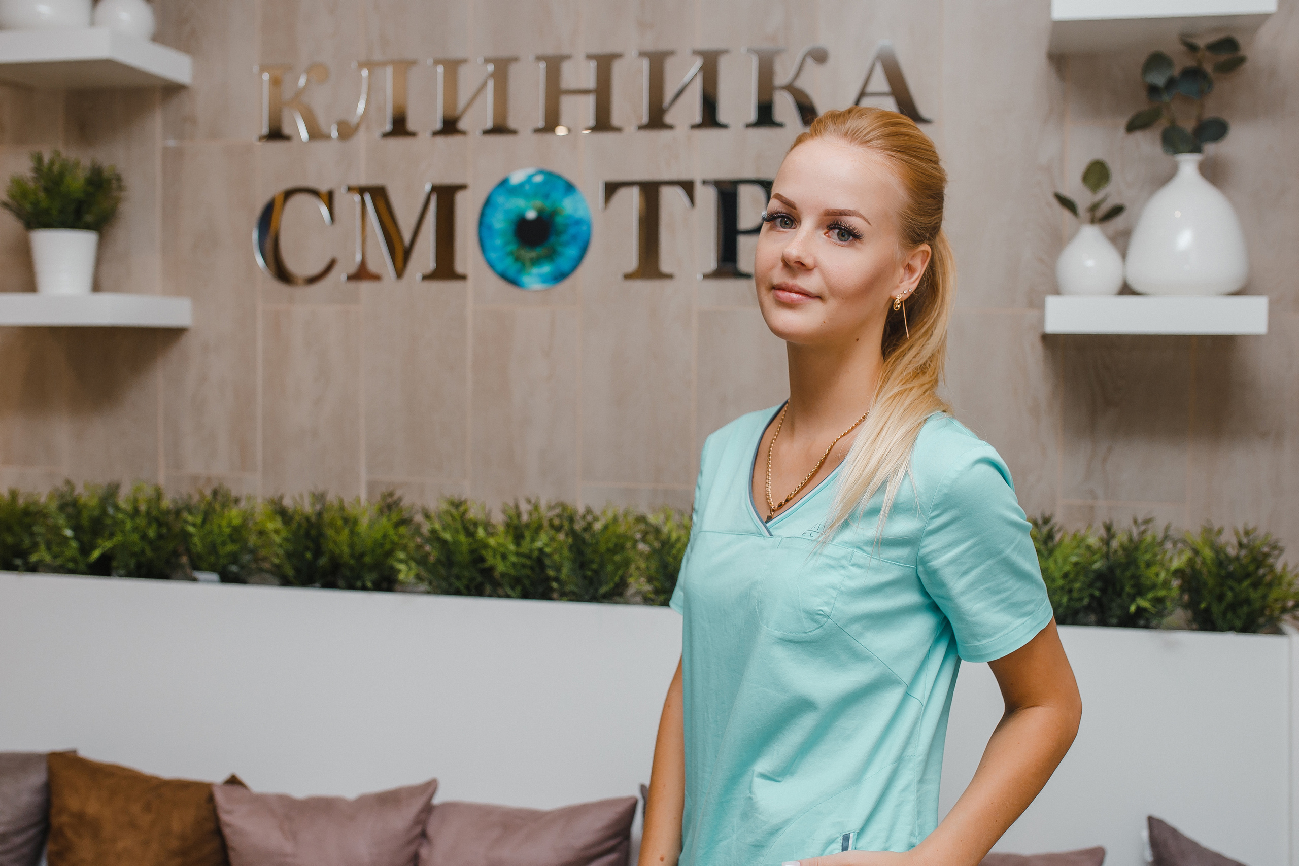 Глазная клиника «Смотри». Фотограф Санкт-Петербург