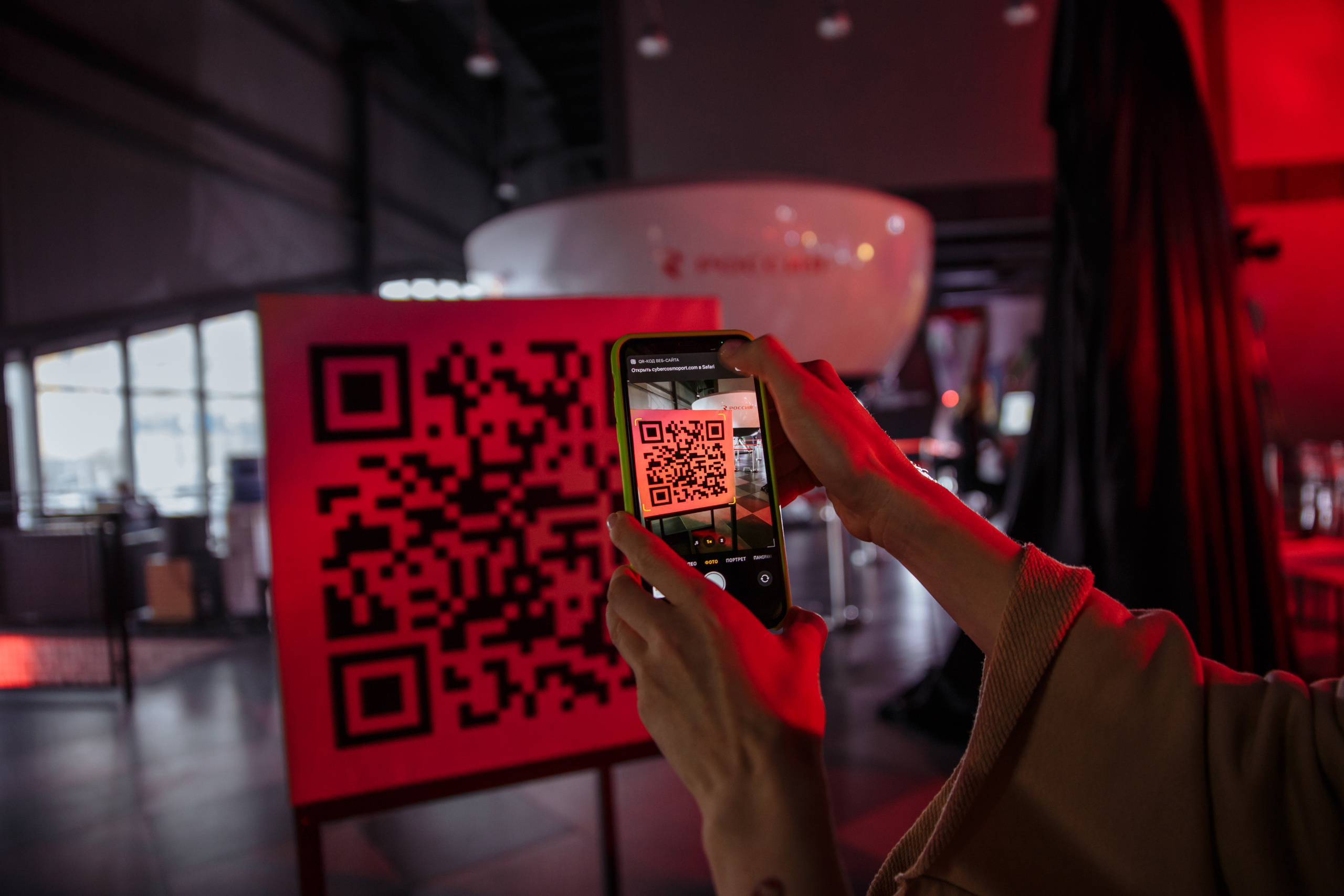 Космопорт. Фотограф Санкт-Петербург