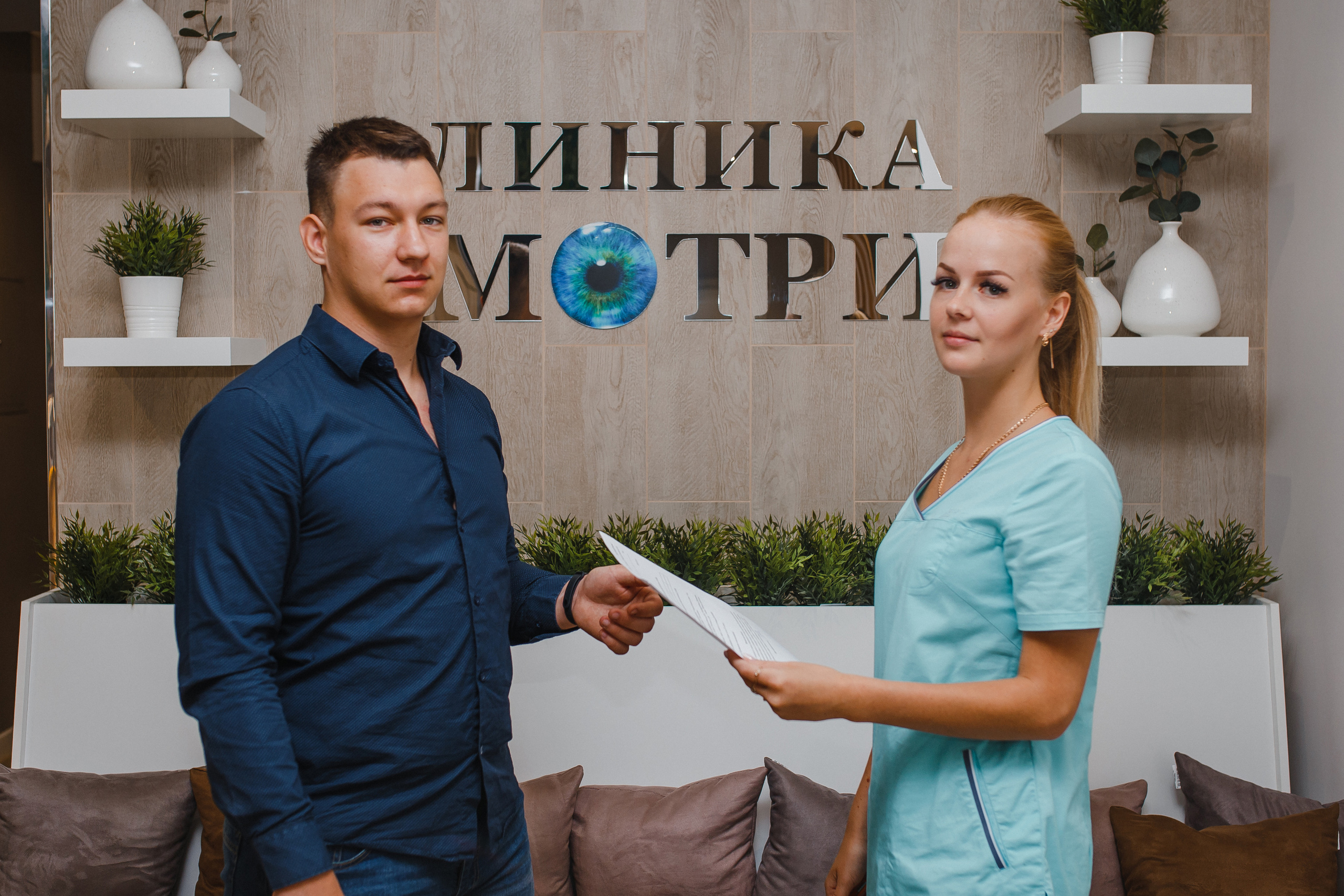 Глазная клиника «Смотри». Фотограф Санкт-Петербург