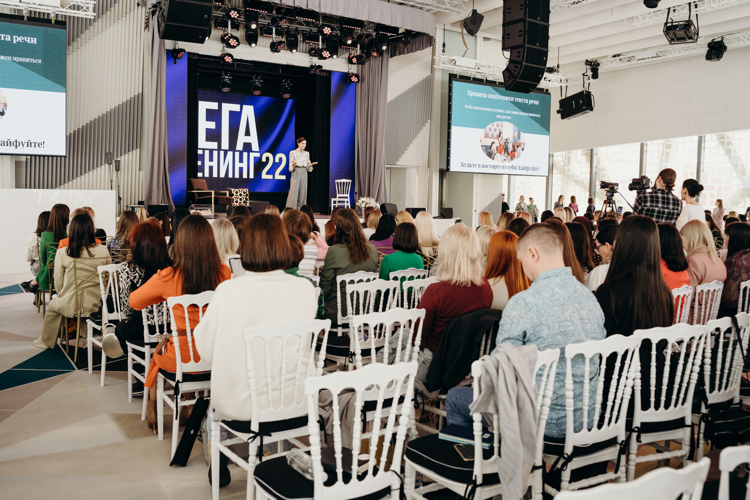 Мега тренинг 2. Свадебный фотограф Москва Александра Аверкова