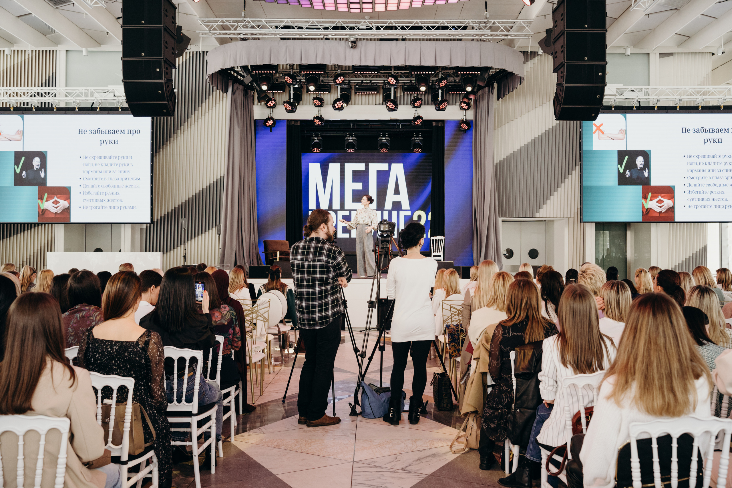 Мега тренинг 2. Свадебный фотограф Москва Александра Аверкова