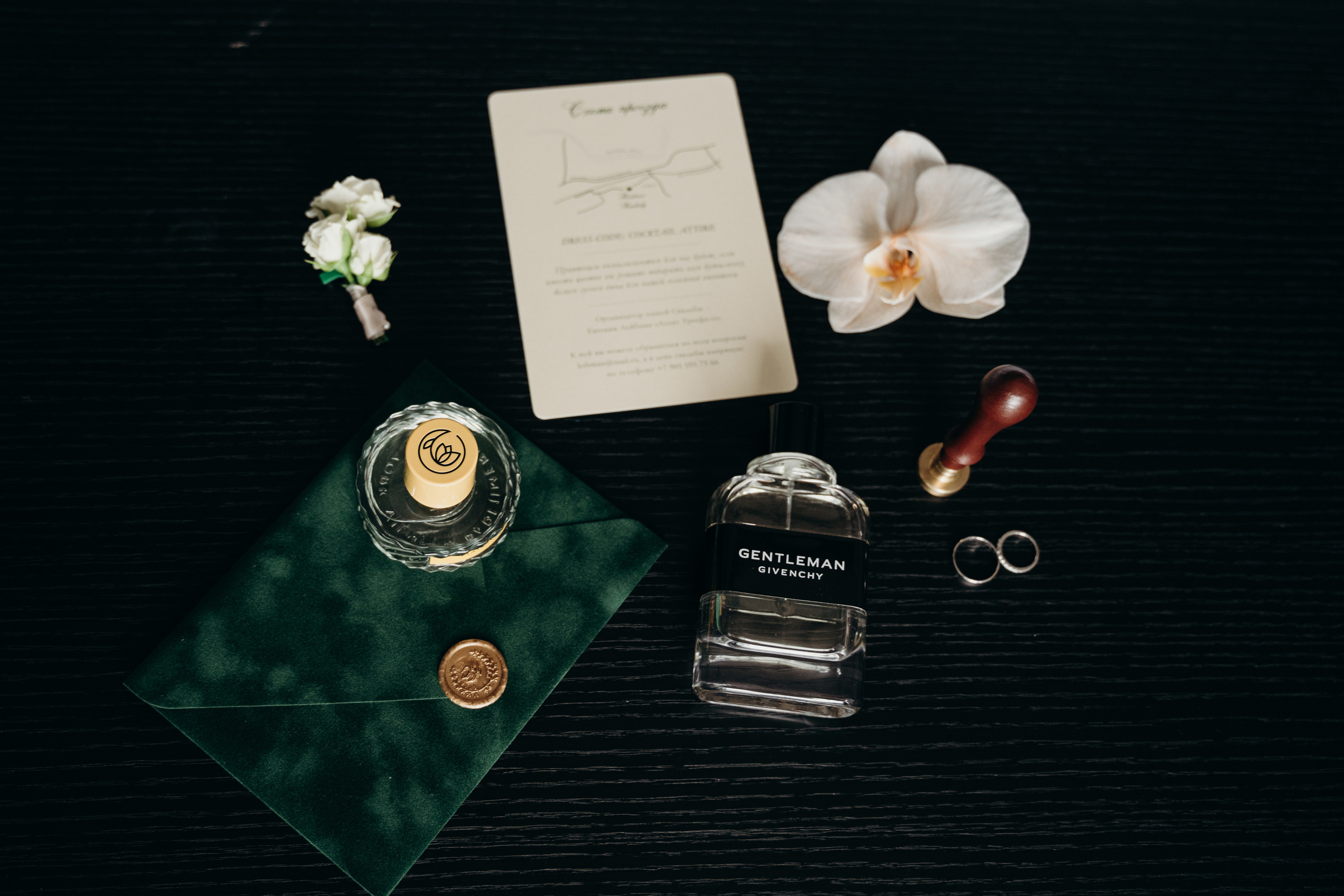 Barvikha Hotel & SPA. Свадебный фотограф Москва Александра Аверкова