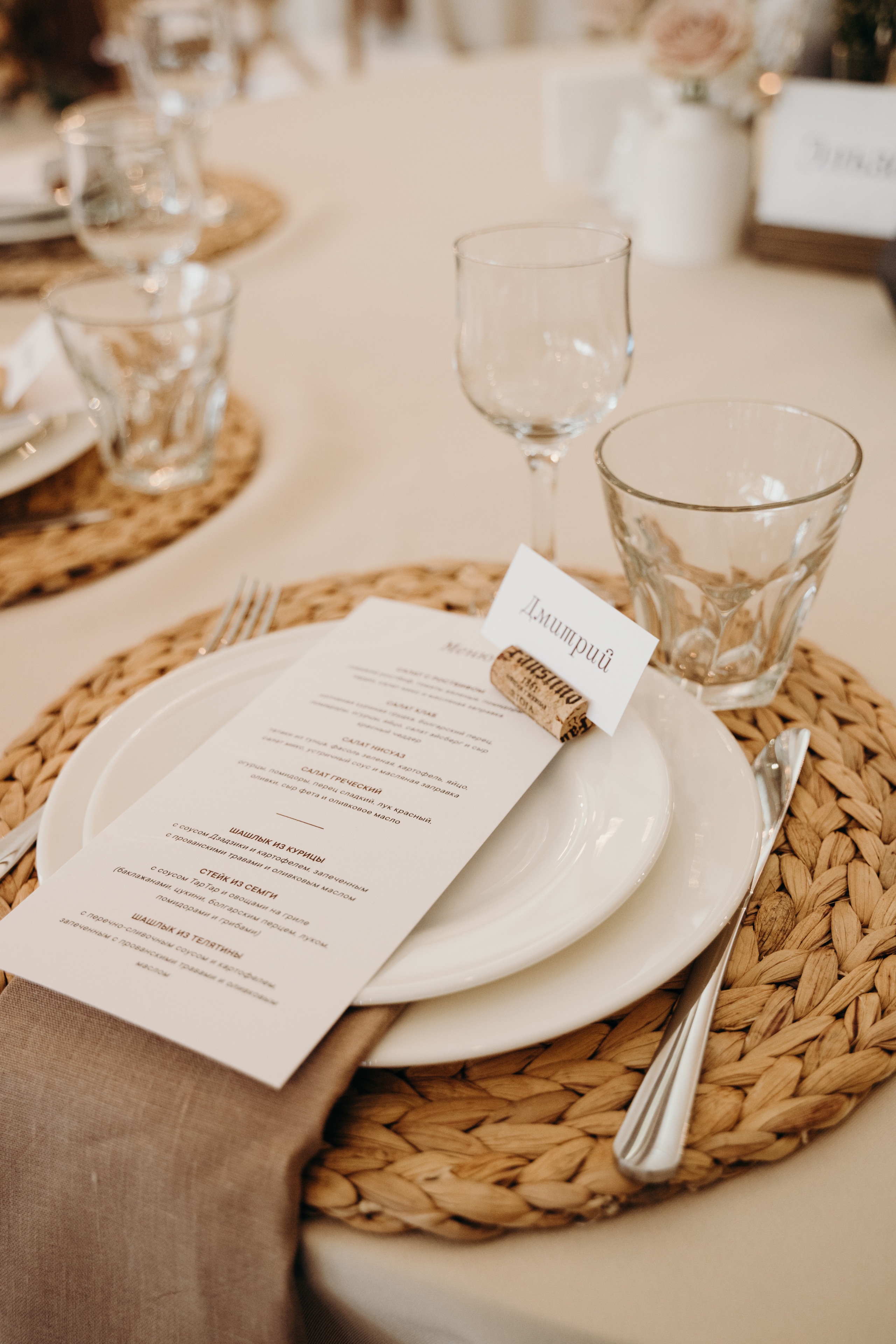 Hartwell | загородный клуб «Любовь». Свадебный фотограф Москва Александра Аверкова