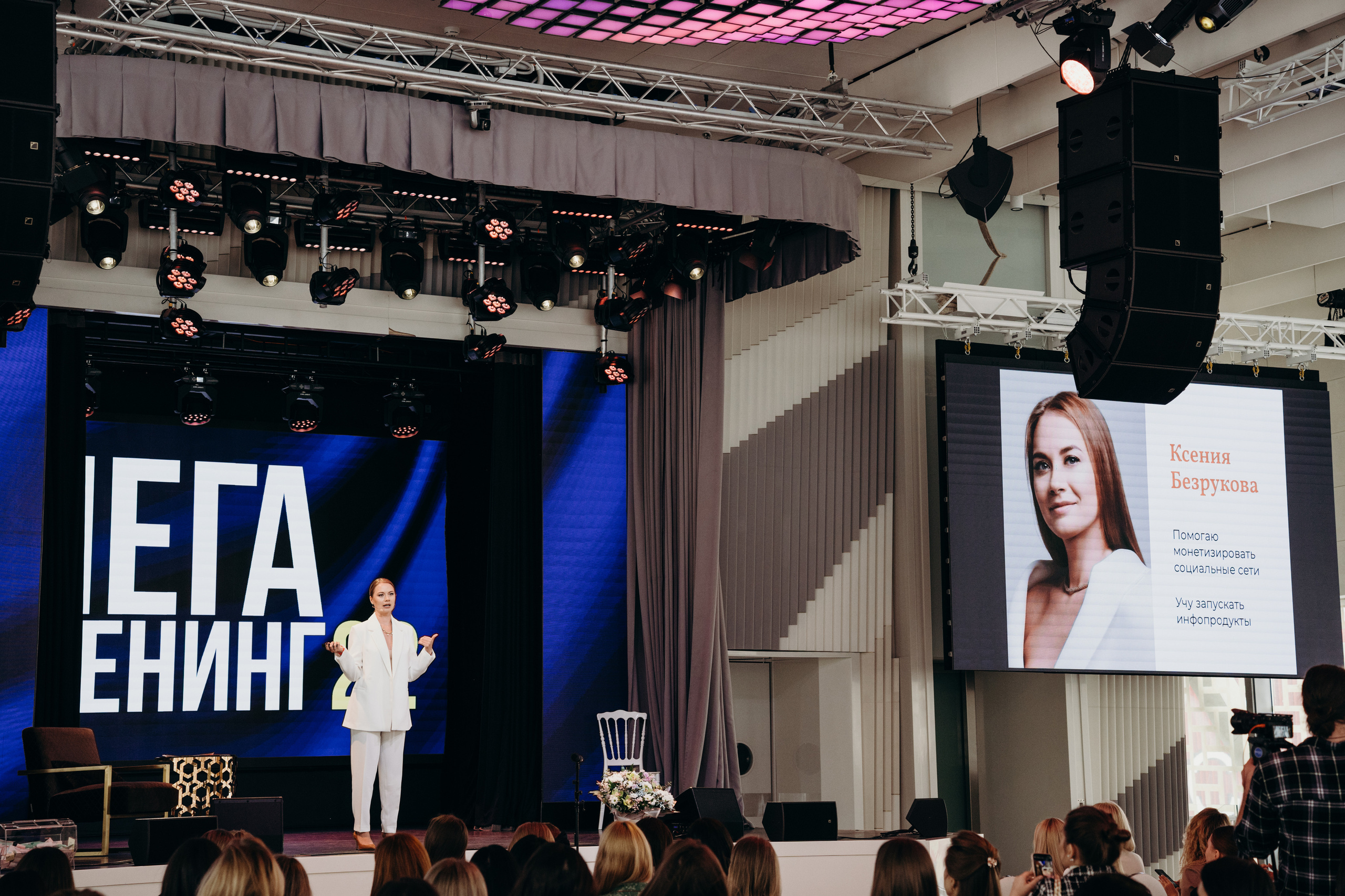 Мега тренинг 2. Свадебный фотограф Москва Александра Аверкова