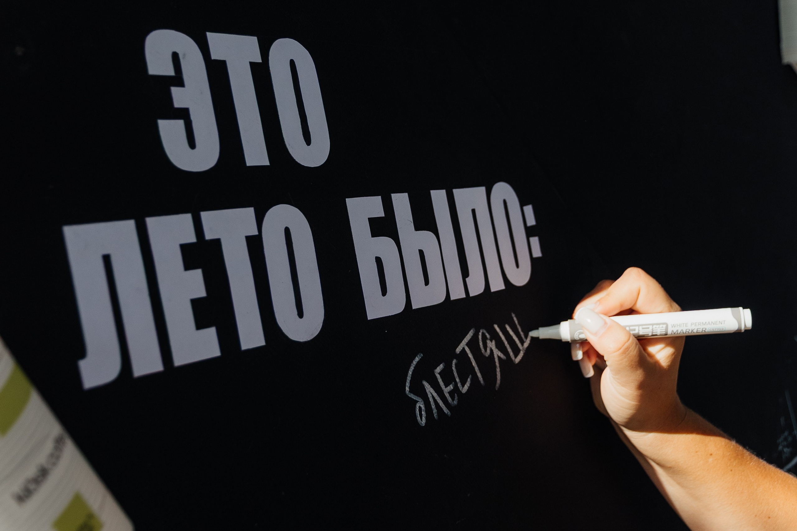 Reportage. Photographer Mary Matveenko