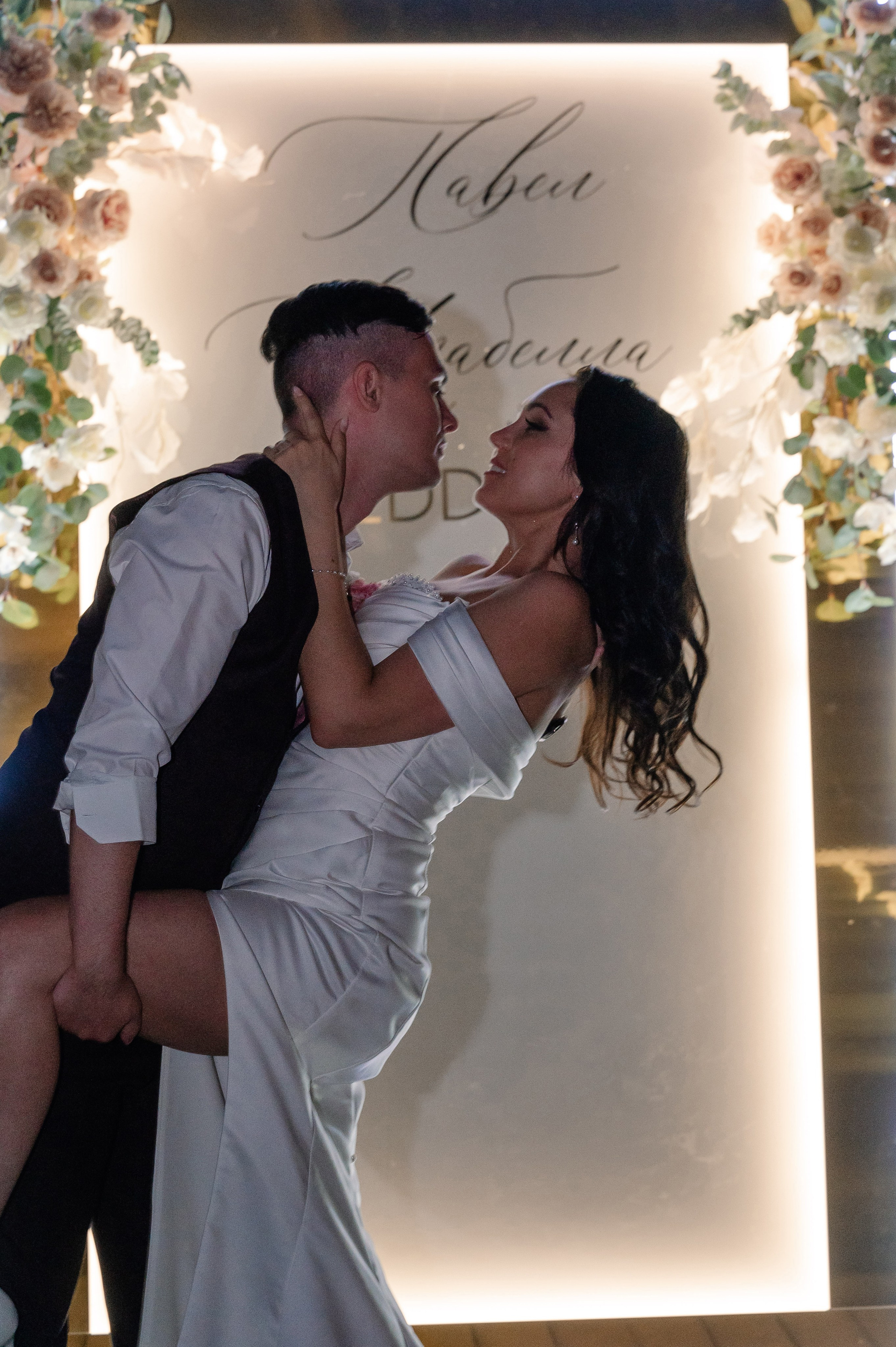 Павел и Изабелла. Свадебный и семейный фотограф в Чебоксарах Ирина Левнер