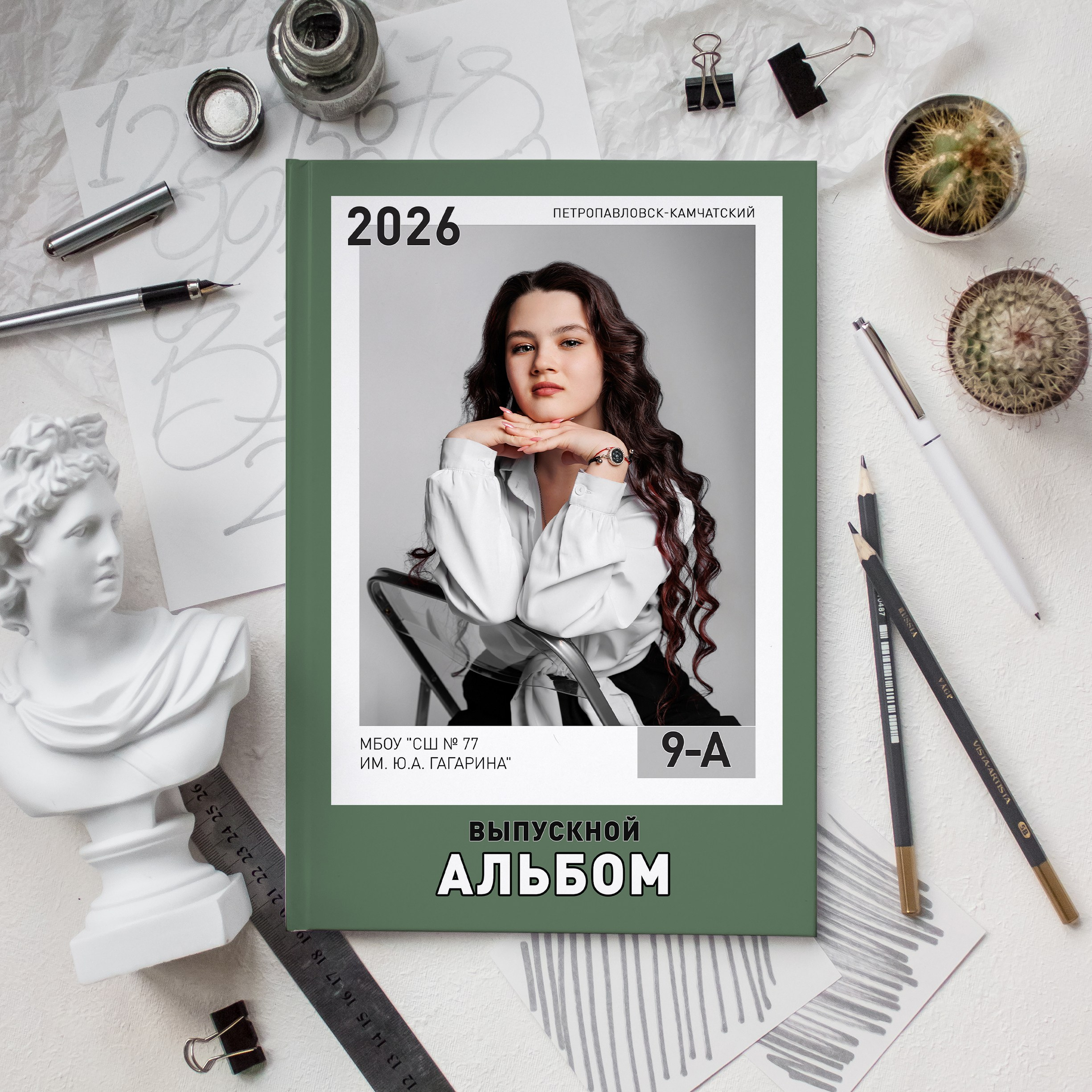 Доп цвета обложек для цветного альбома. Выпускной альбом | Камчатка | Школьные съемки