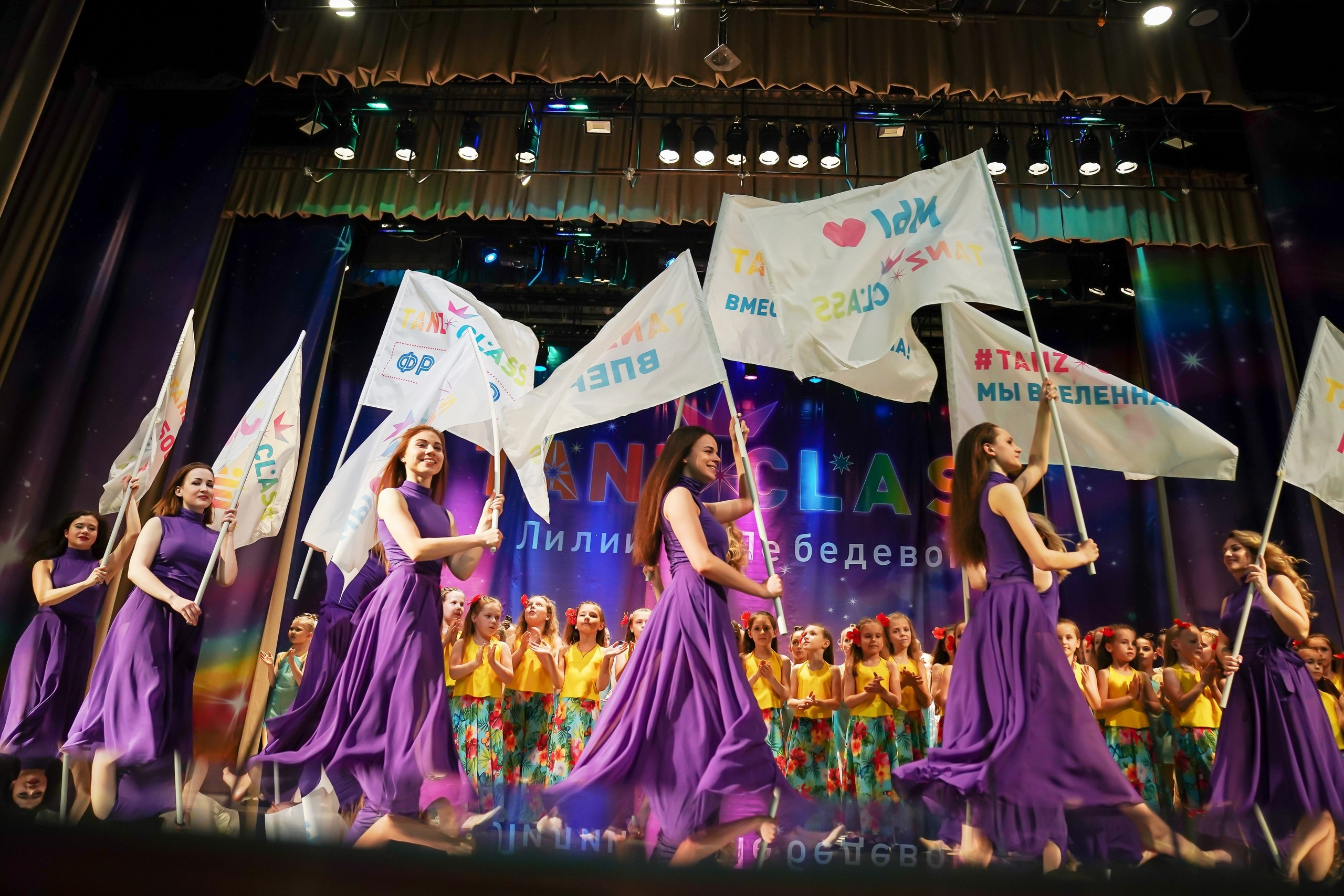 Фото с творческого вечера "Из весны в лето" Tanzclass Лилии Лебедевой, Фрязино. Tanzclass Лилии Лебедевой, Фрязино