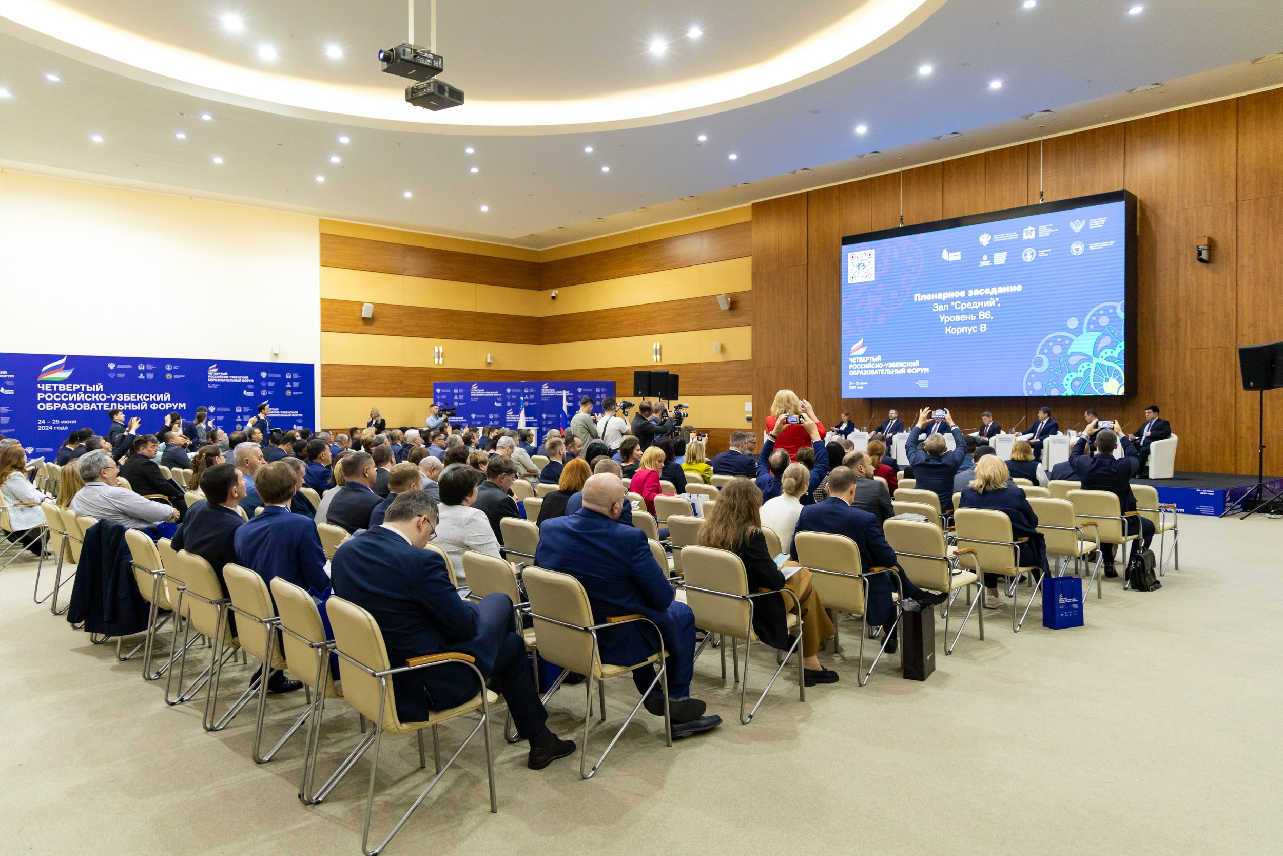 Российско-узбекский форум. Репортажный и студийный фотограф во Владивостоке Дударева Софья