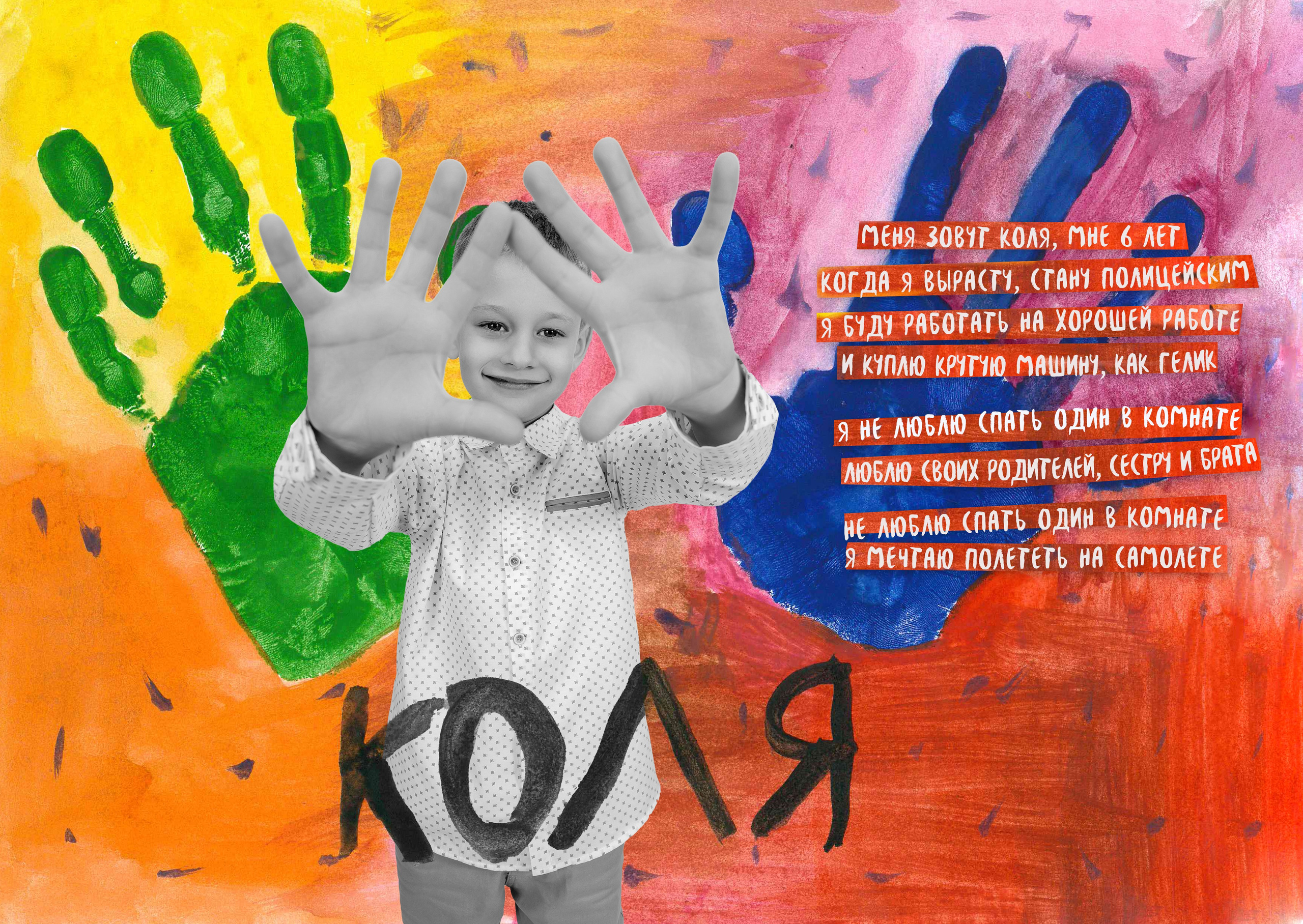 Альбомы в детском саду. Детские выпускные альбомы в Красноярске