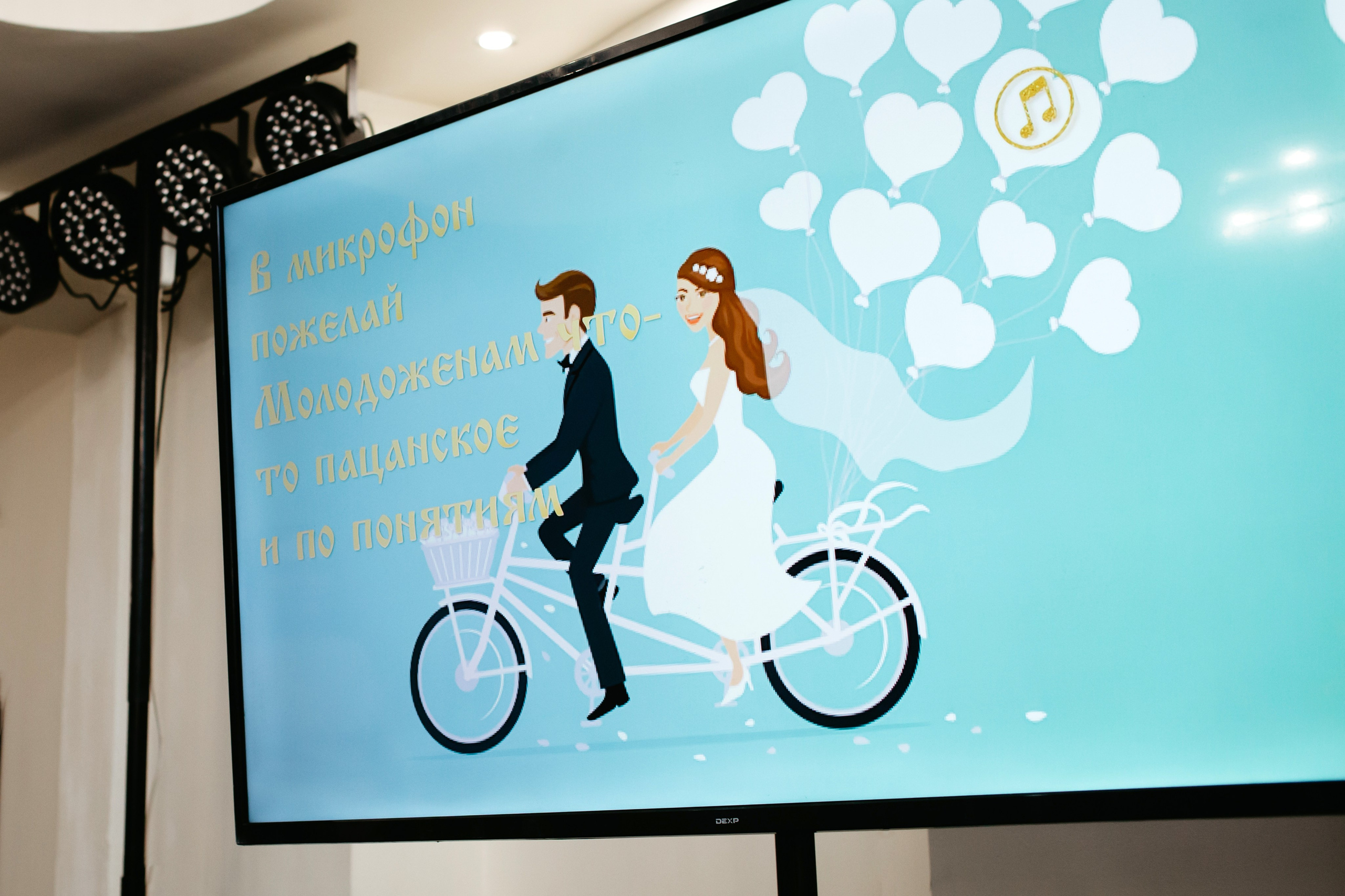 Свадебный банкет Анна и Дмитрия. Фотограф в Челябинске Ополихина Анна