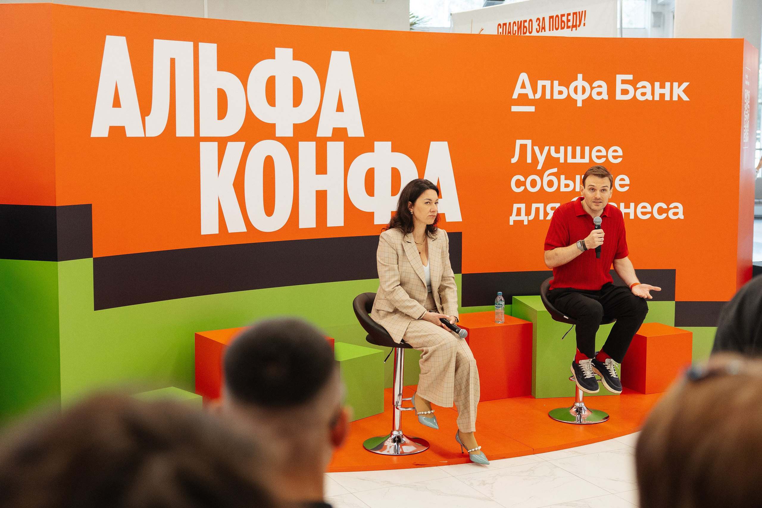 АЛЬФА КОНФА. Фотограф в Красноярске