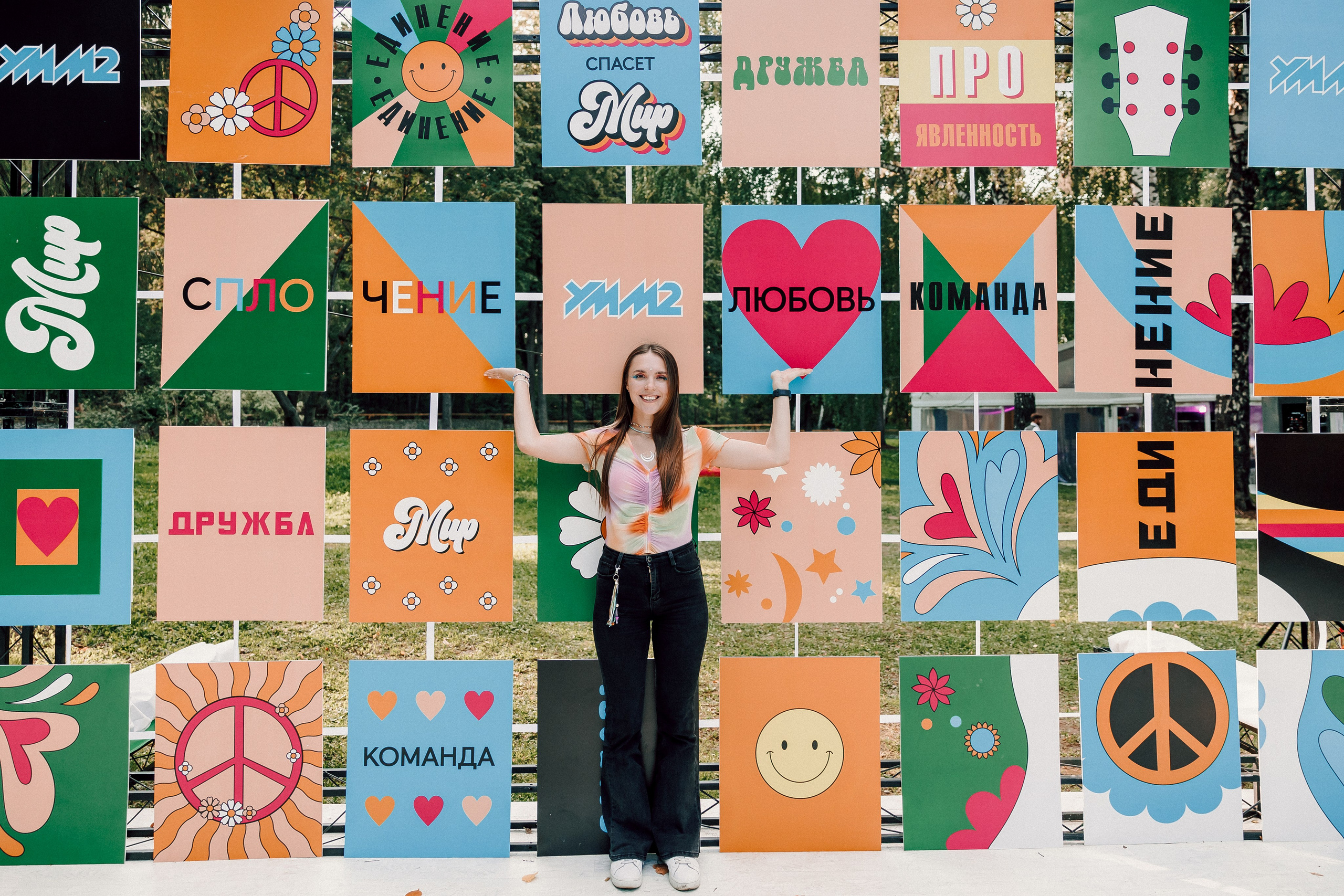 УММ2 — Летний корпоратив. Лёшка Варзегов — фотограф