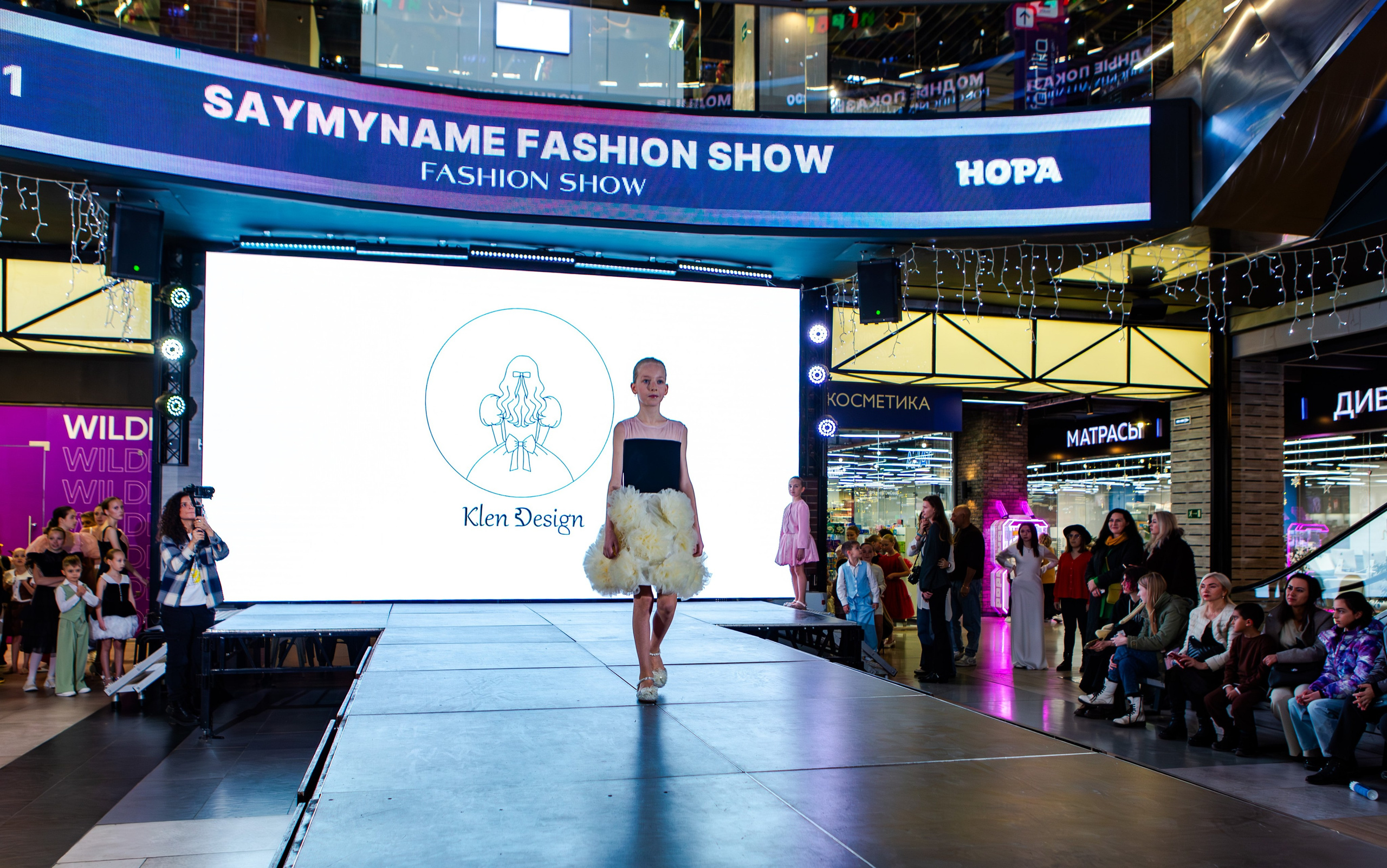 SAYMYNAME FASHION SHOW. Репортажный, семейный, свадебный, портретный фотограф