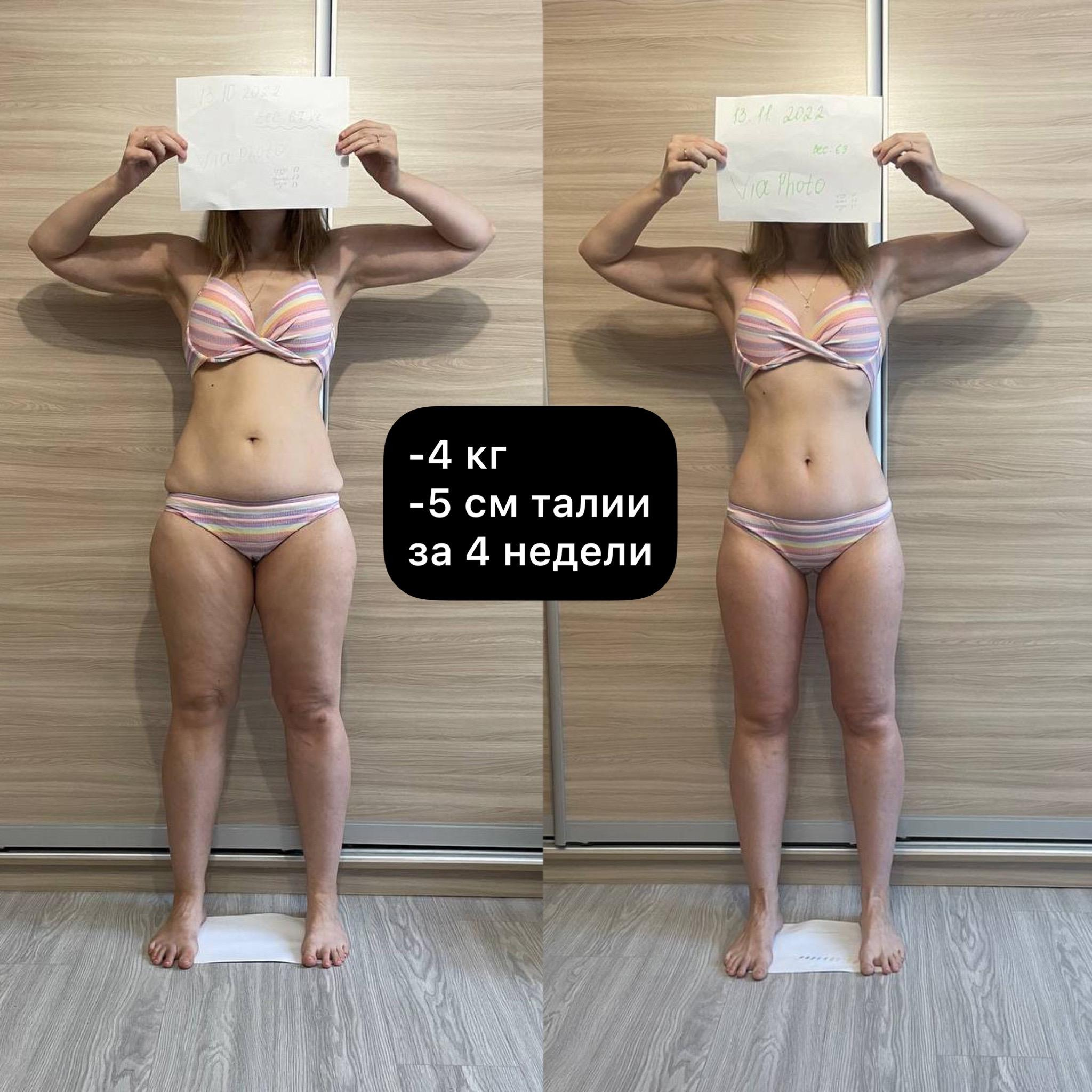 Тело мечты Резерв. Via_photo