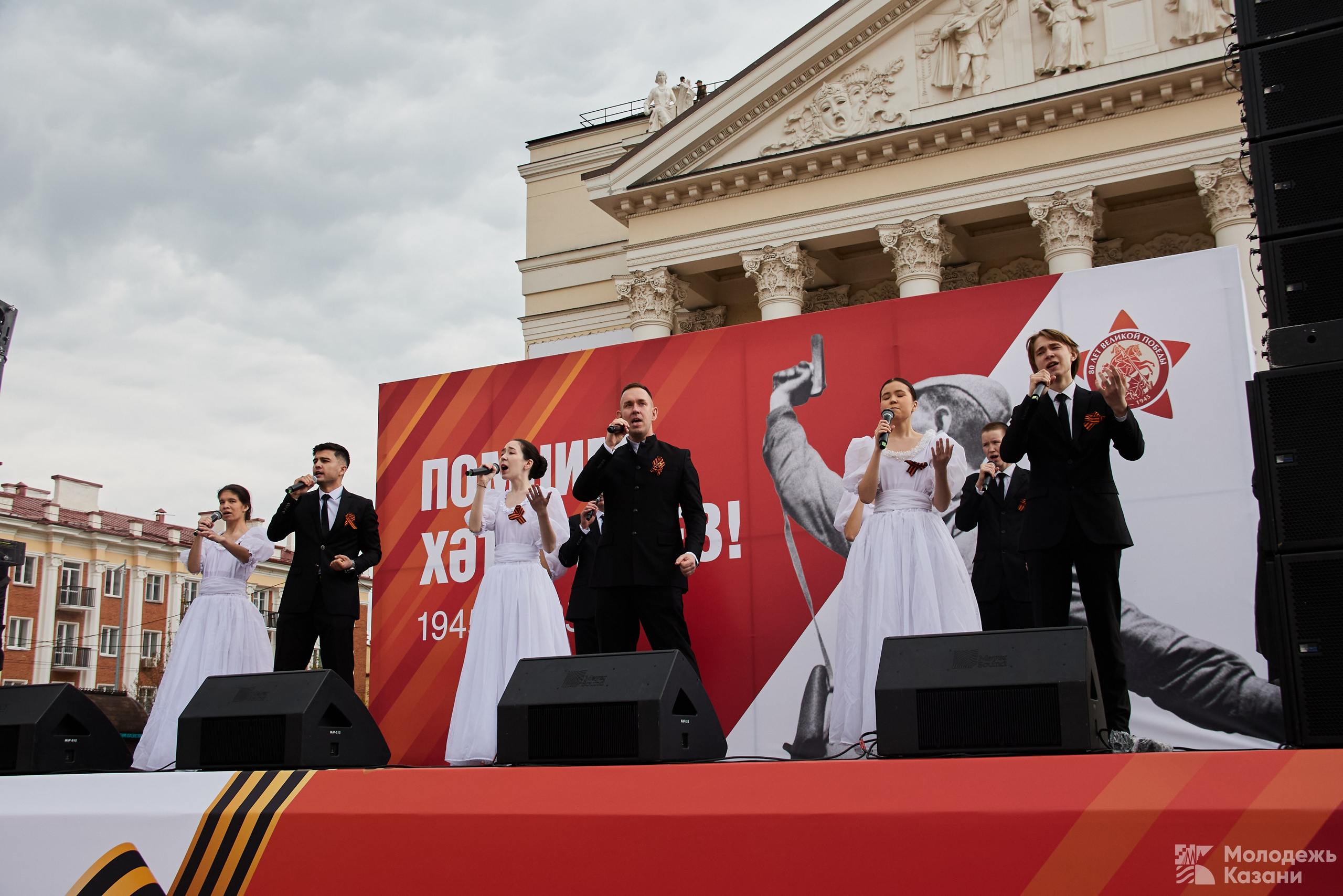 Бессмертный Полк | 80 победа!. Simpleand1