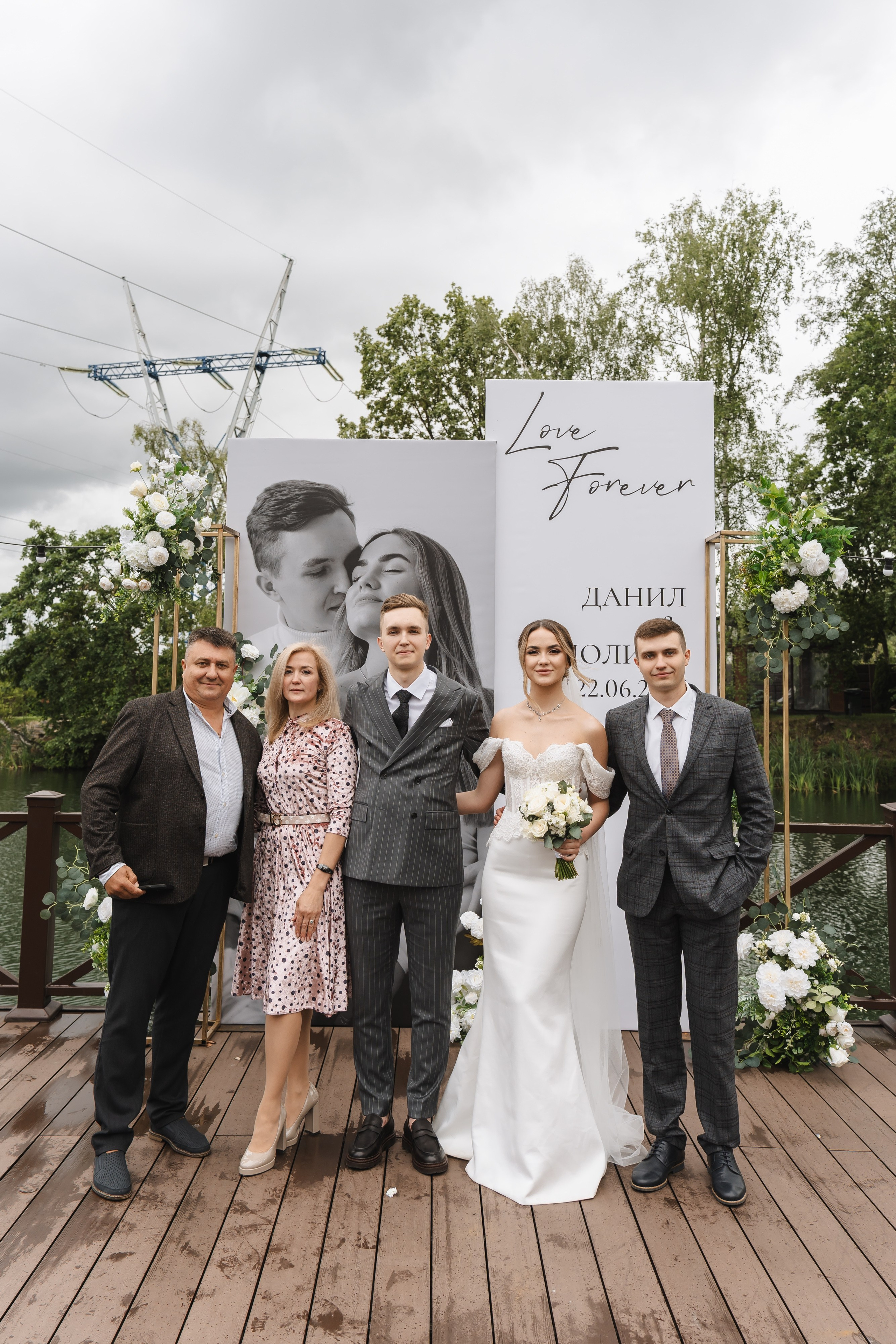 Полина и Данил | 22.06.2025. Свадебный фотограф в Москве Яна Деньгина