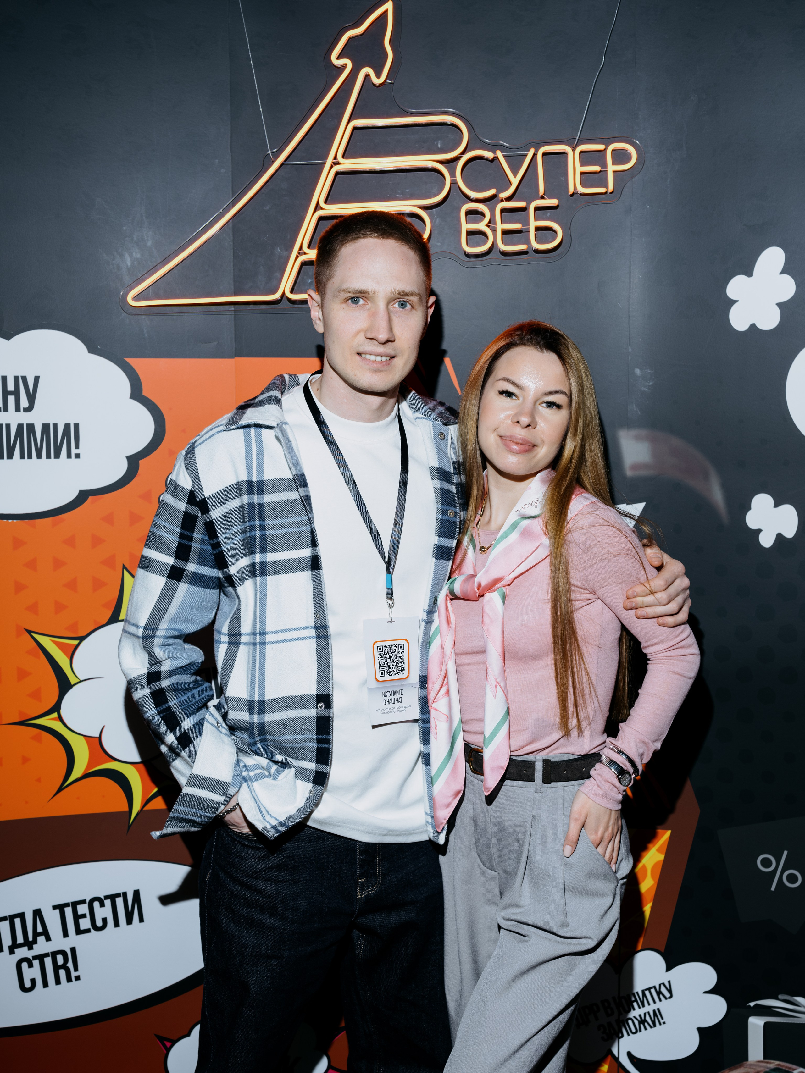 Выпускной СуперВеб. Репортажный и портретный фотограф в Москве Илья Спиридонов