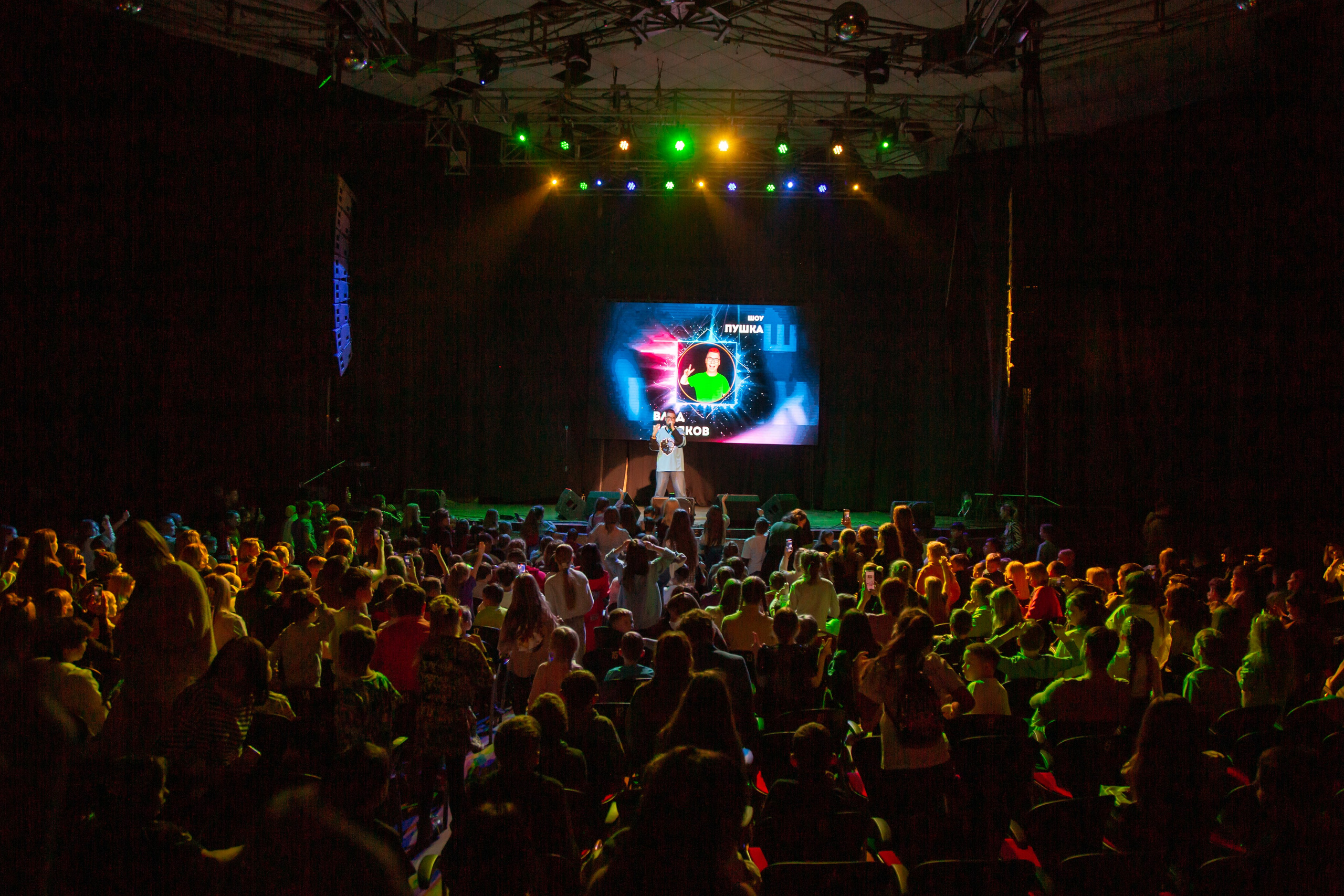 Съемка концертов в Уфе. Профессиональная концертная фотосъемка — Репортажный фотограф