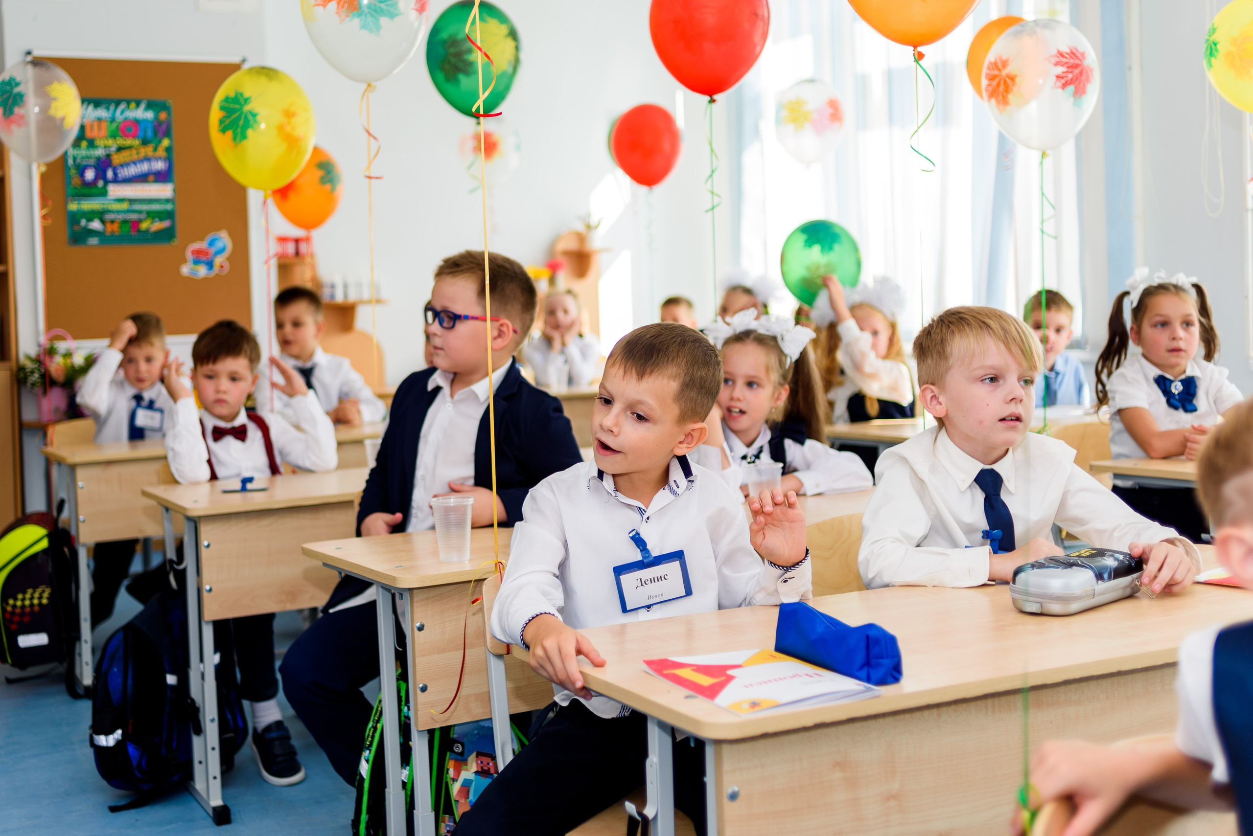 1-е сентября 2023. Фотограф Юлия Попова