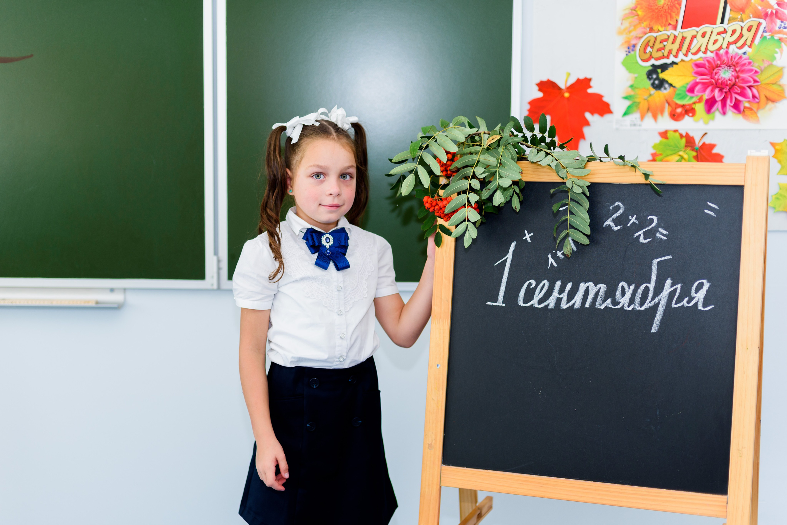 1-е сентября 2023. Фотограф Юлия Попова