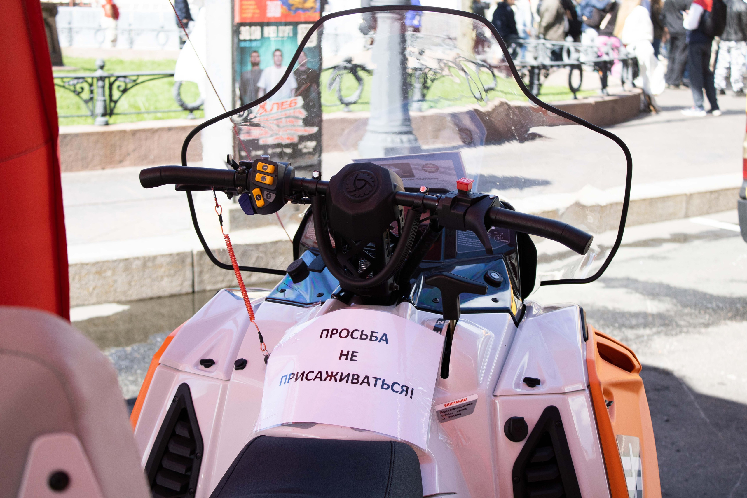 Мотостолица 2025 Санкт-Петербург