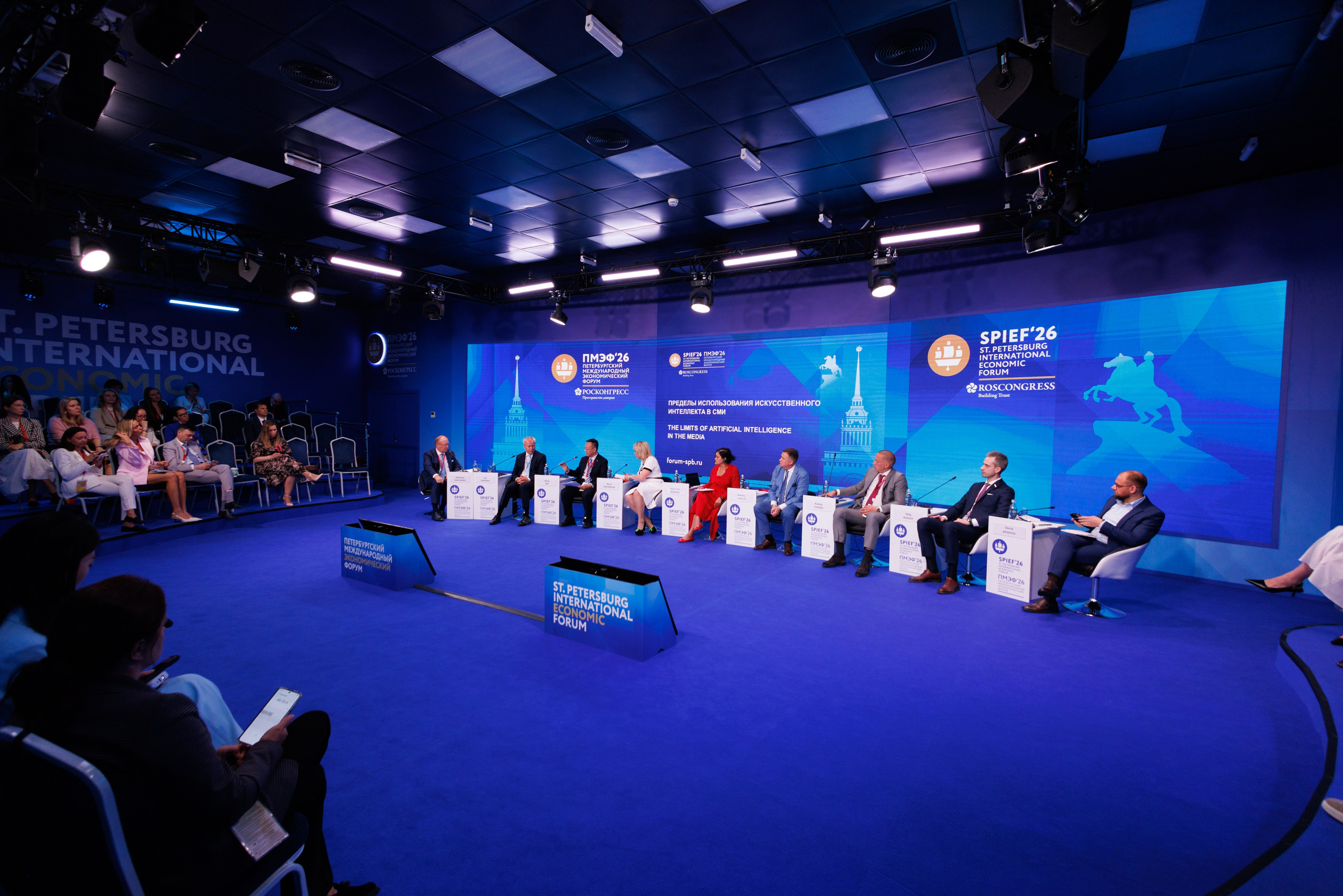 ПМЭФ 2026. Фотограф Александр Заломаев