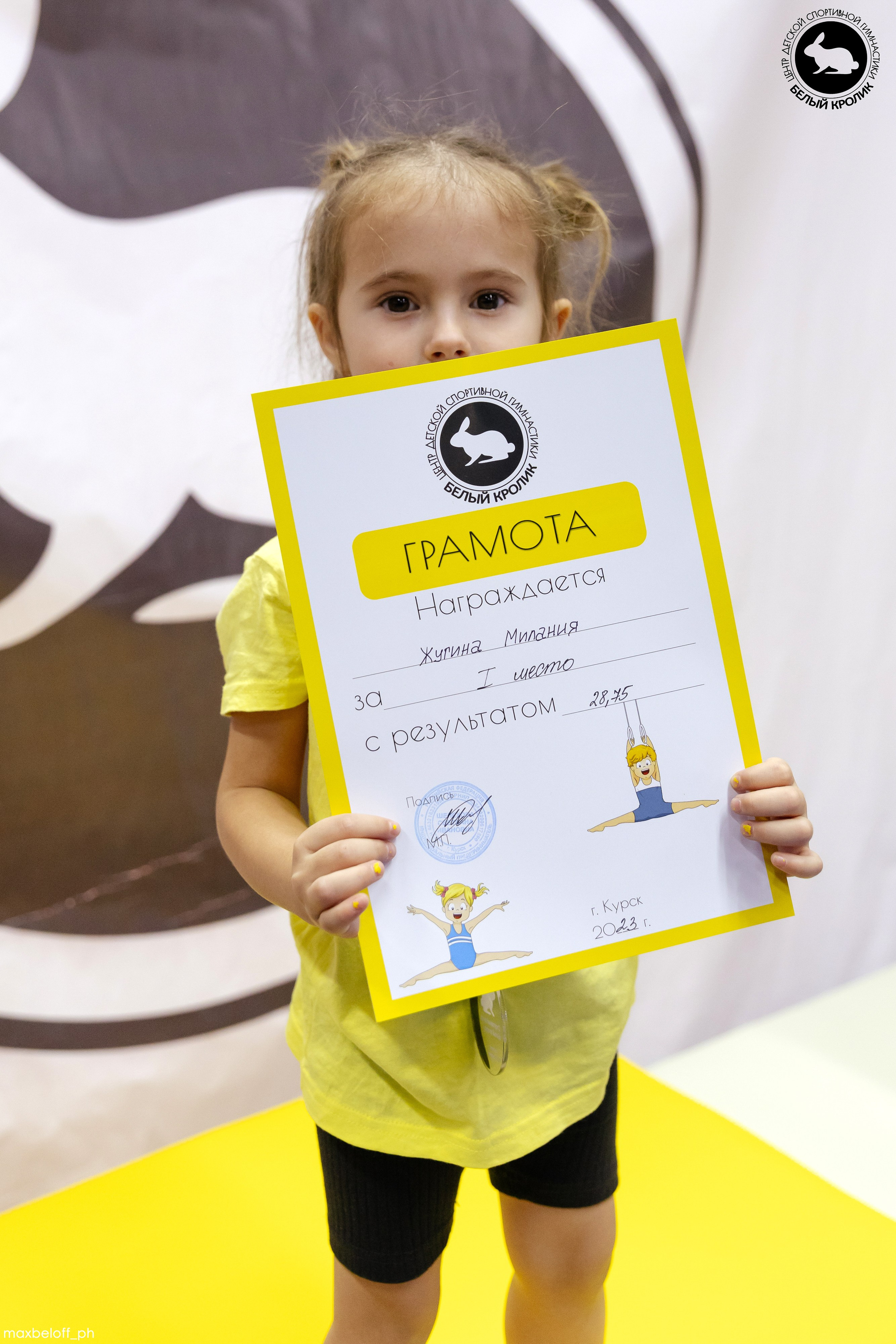 Белый кролик. Соревнования. Семейный фотограф — Макс Белогрудов
