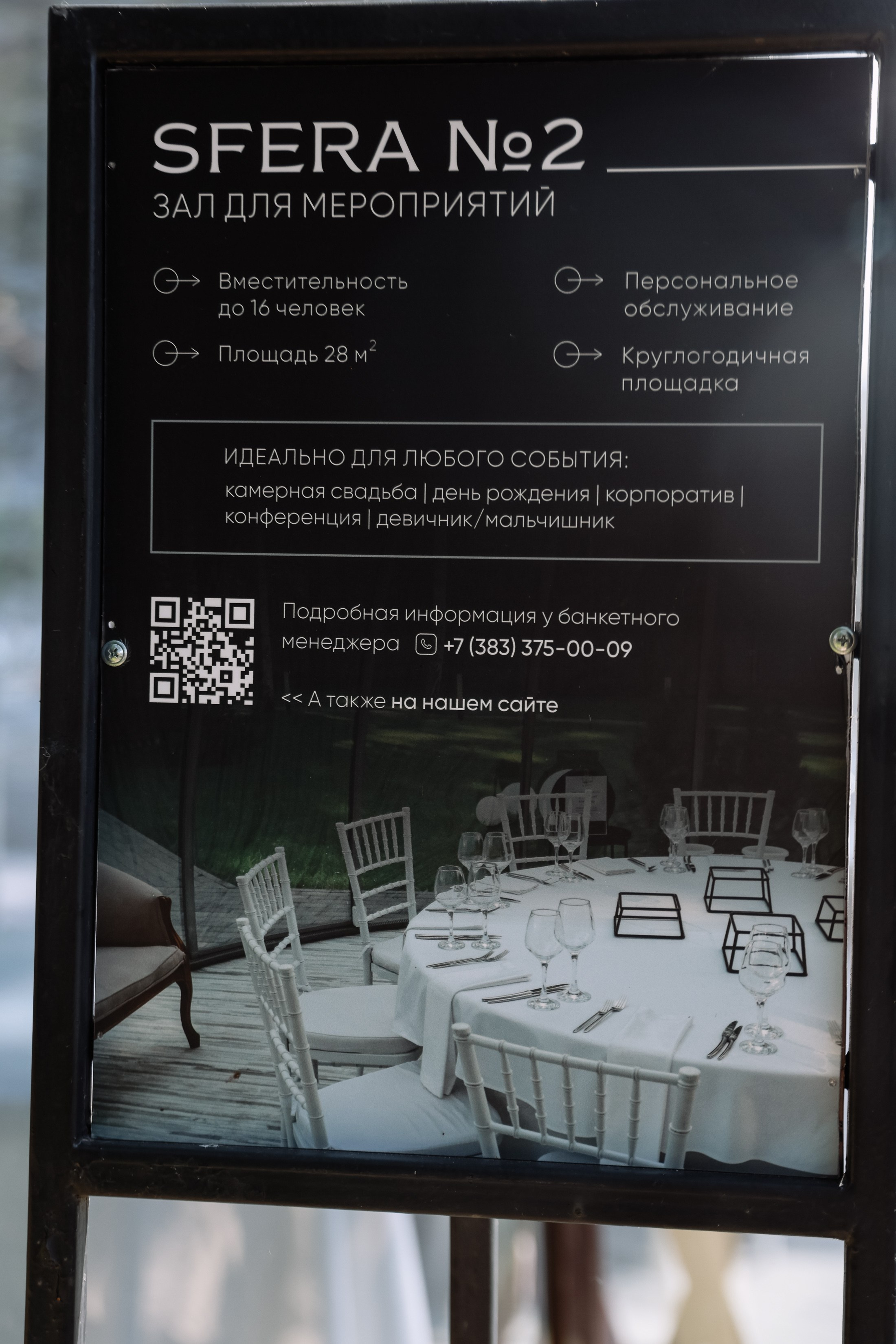 Show To day Выпускной. Фотограф Юлия Мальцева