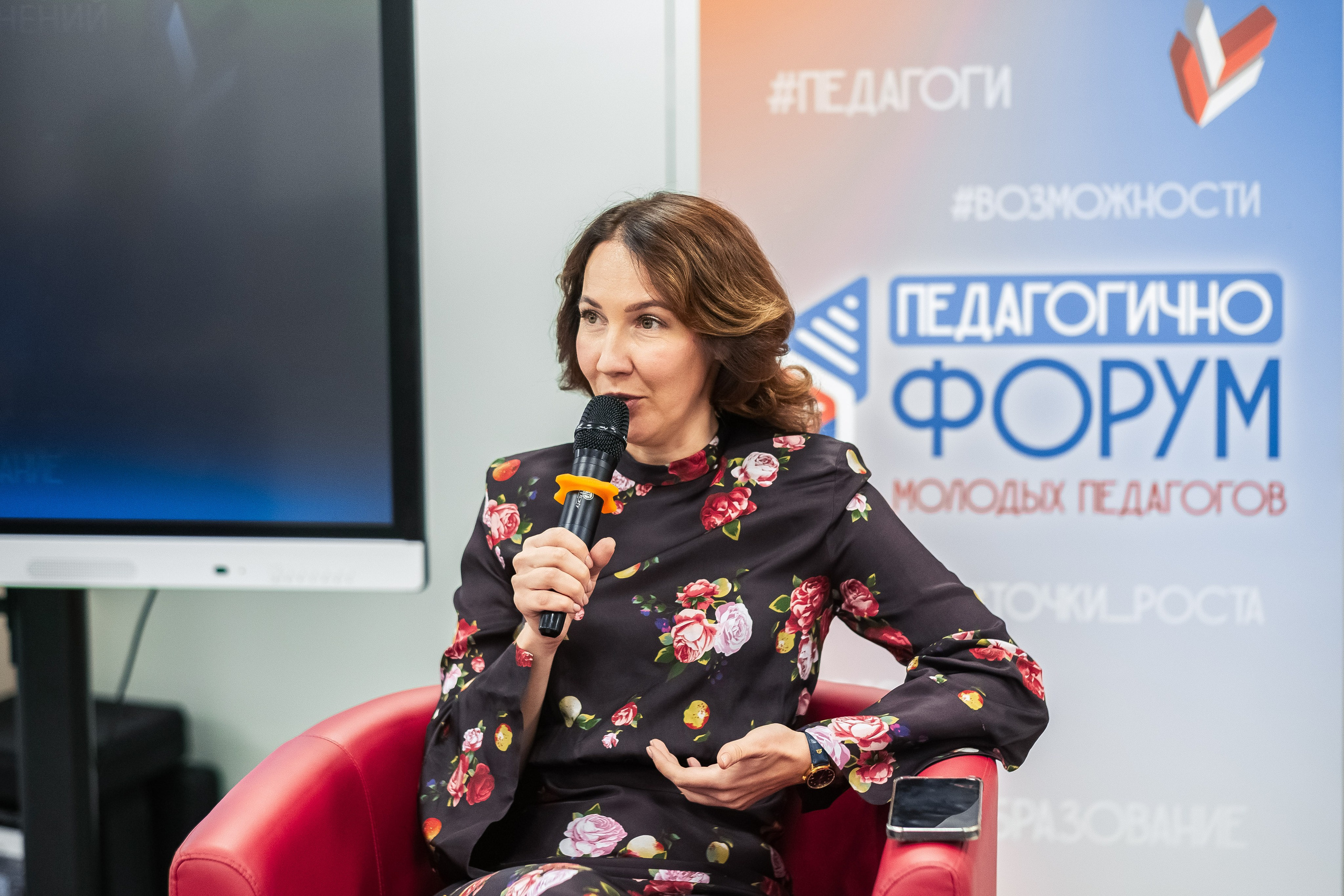 Форум «Педагогично». Псевдоплёнка