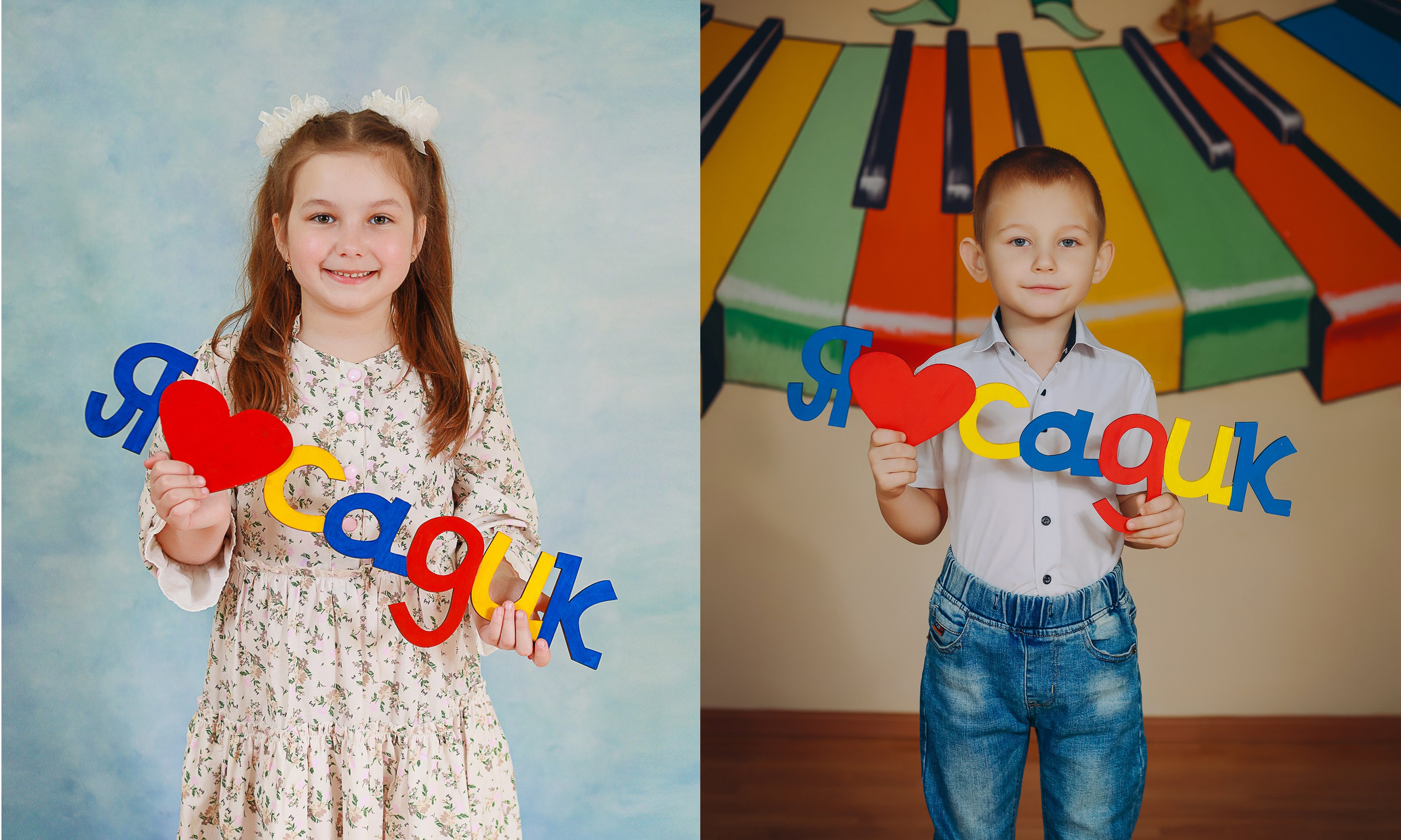 Съемка на фоне группы или на студийном фоне?. Яковлева Екатерина. Школьный и семейный фотограф