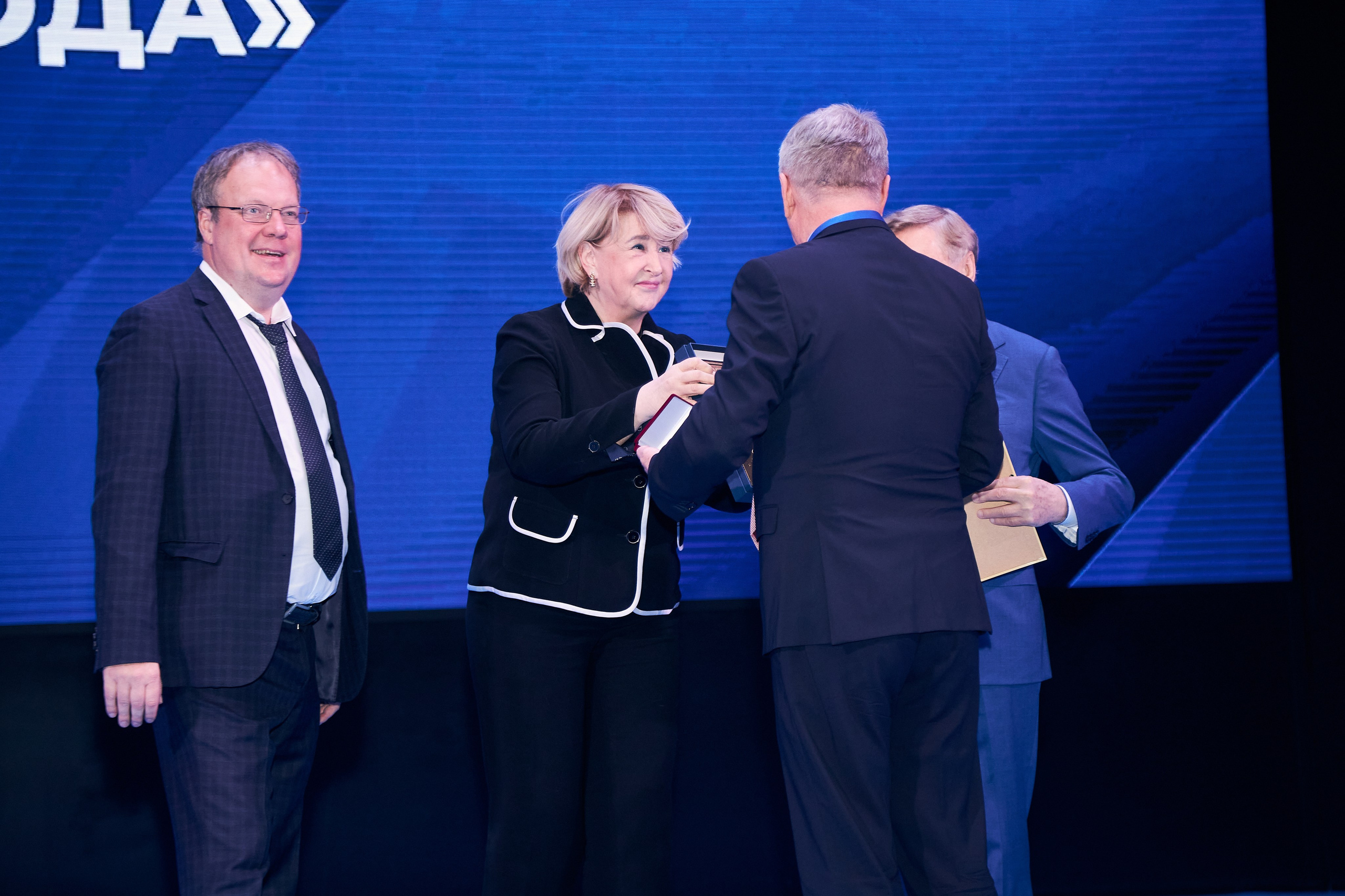 Седьмой профессорский форум. Фотограф Савченко Люба. Москва