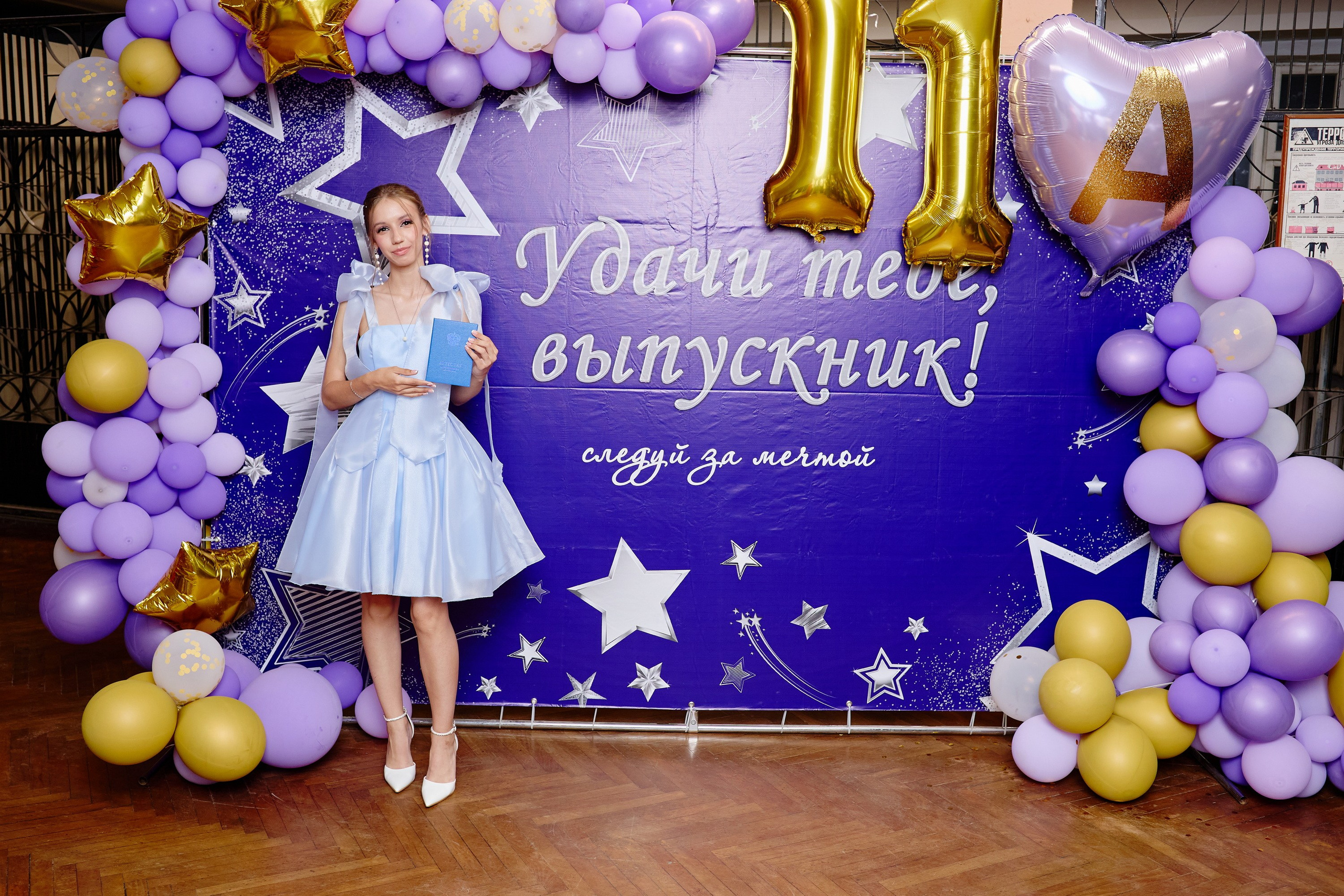 Выпускной 35 Сош. Фотограф Выпускные альбомы Таганрог Сергей Коробченко